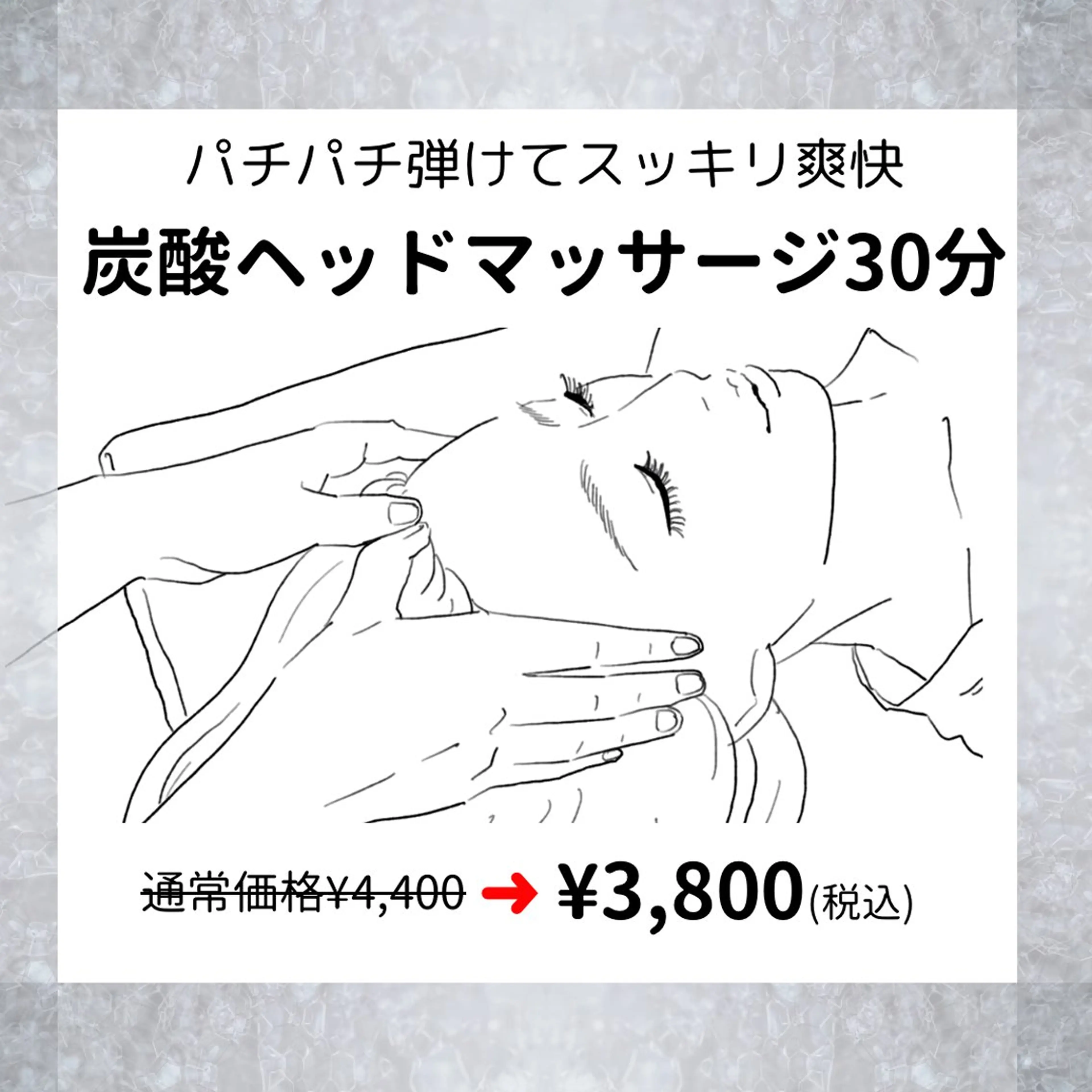 メンズ BeautySalon　heart所属・Beauty Salonheartのエステ・リラクイメージ