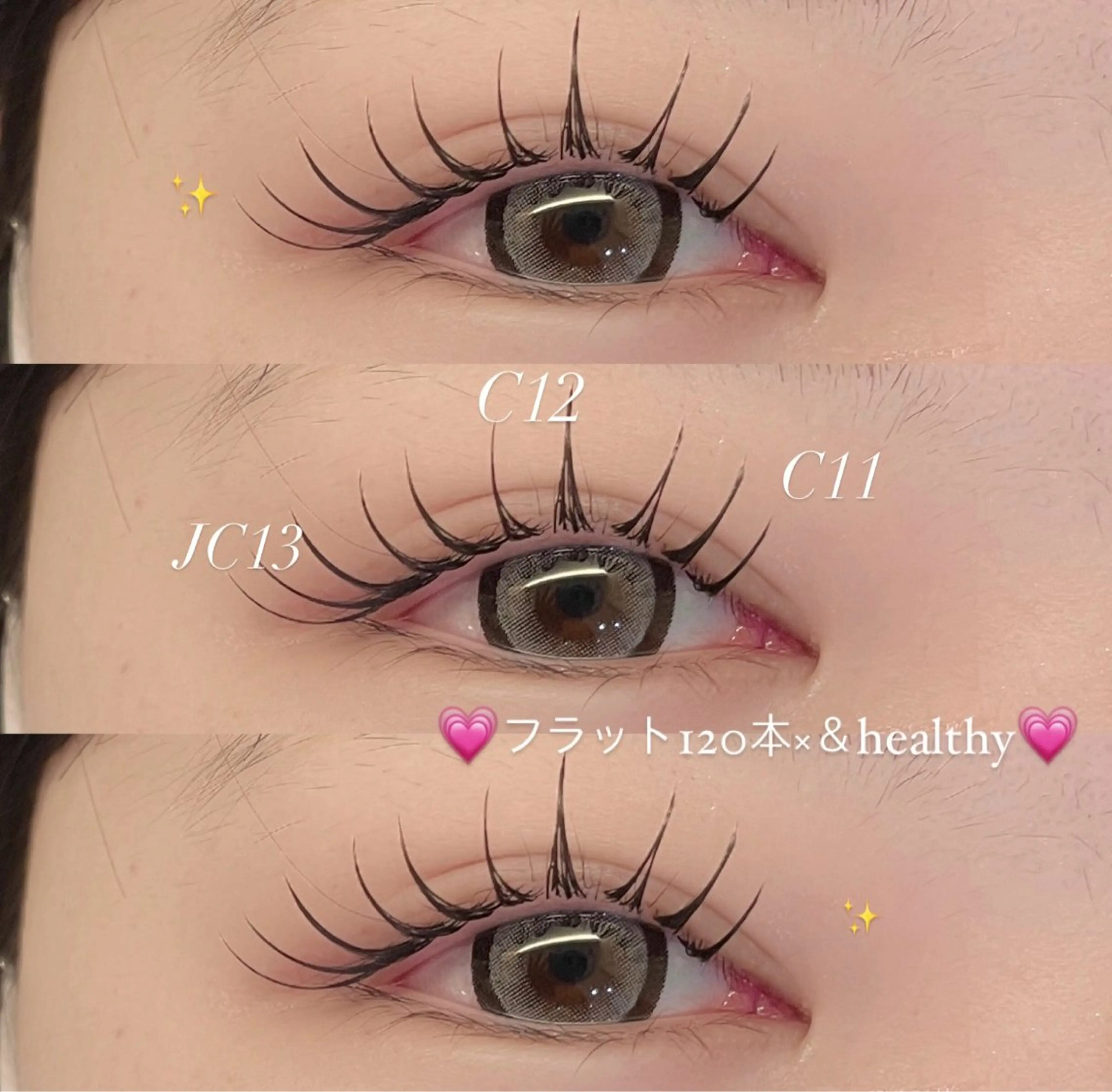 マツエク・マツパ マツエク 川副 陽のマツエク・マツパデザイン