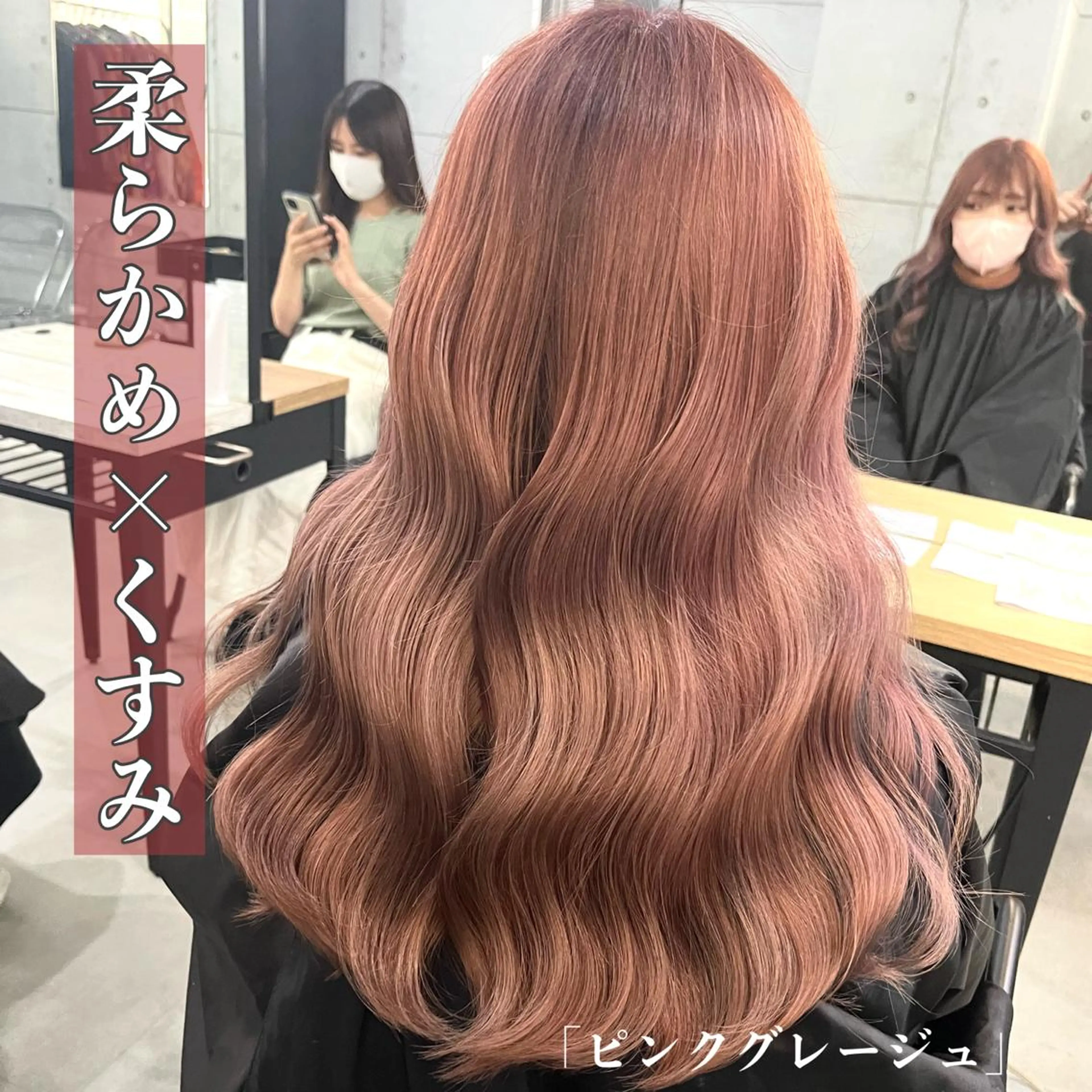 ロング 🌈カラー特化 ハイトーンけいと🌈のヘアスタイル