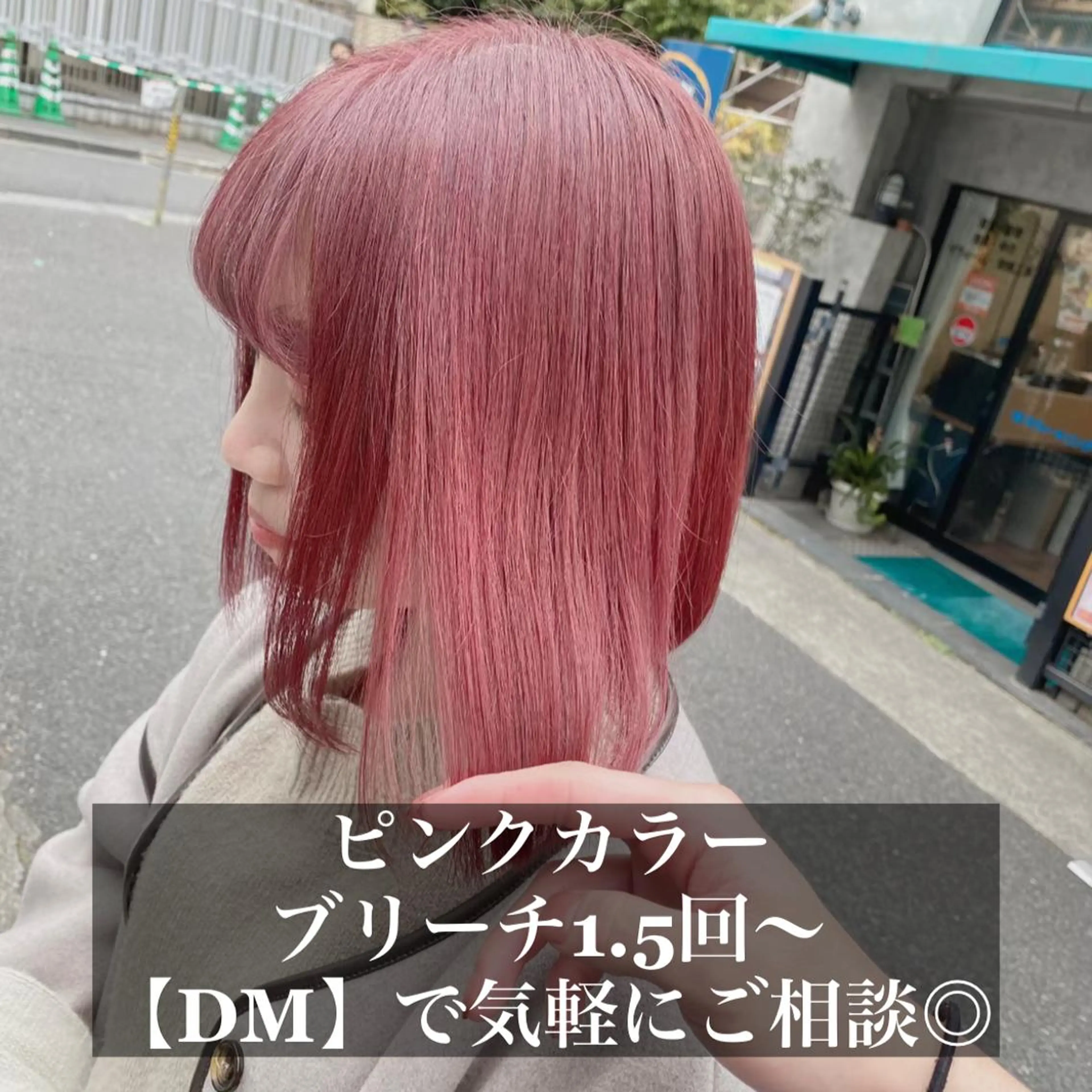 ミディアム カラー メンズ メンズブリーチ メンズハイトーン ブリーチ デザインカラー ハイトーンカラー ヘアカラー トリートメント ヘアセット 柔らかカラー/ レイヤーYUTO🧋のヘアスタイル