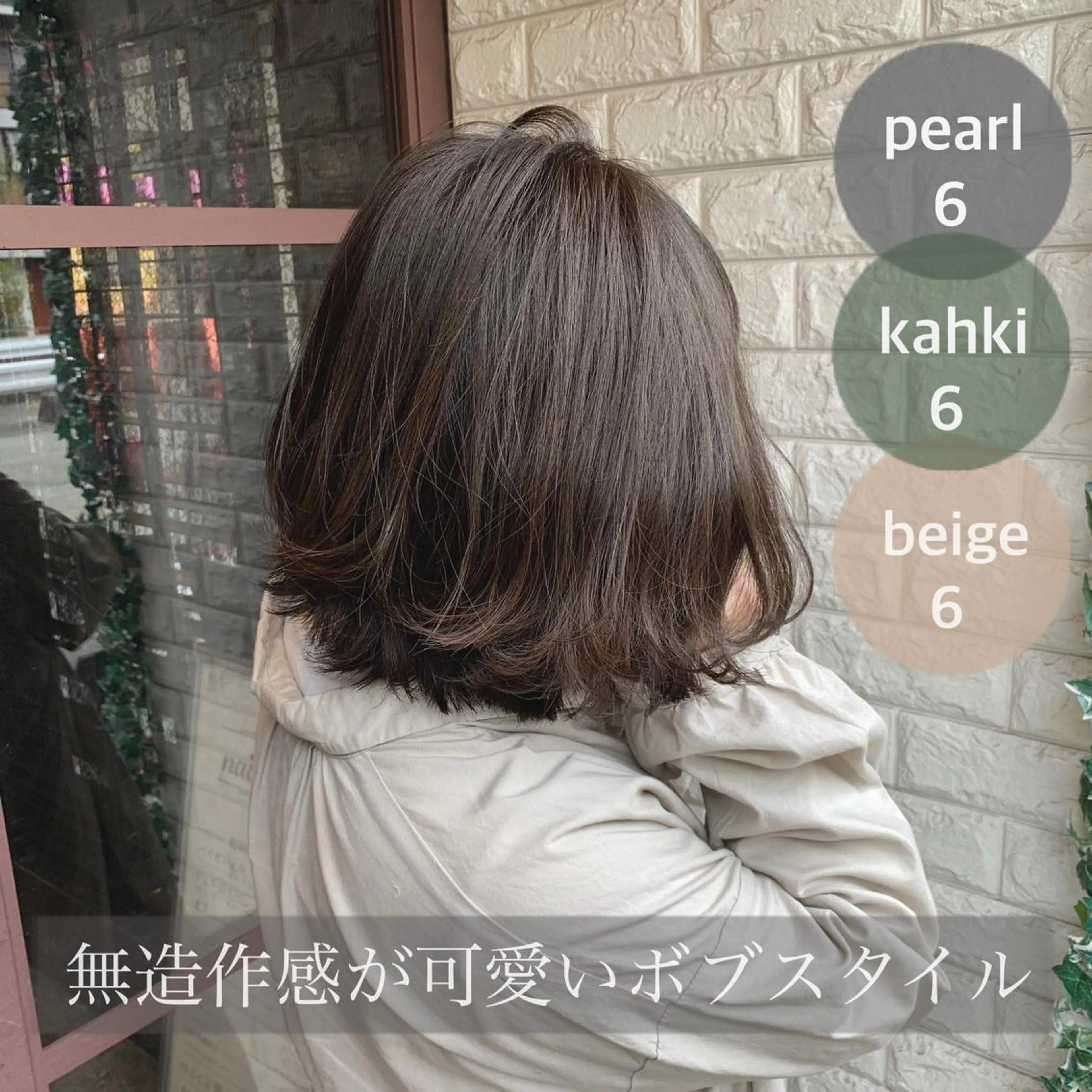 ショート ボブ レイヤーカット 髪質改善ストレート/レイヤーカット/Lee  Horie所属・髪質改善&縮毛矯正 池本　有宏のヘアスタイル