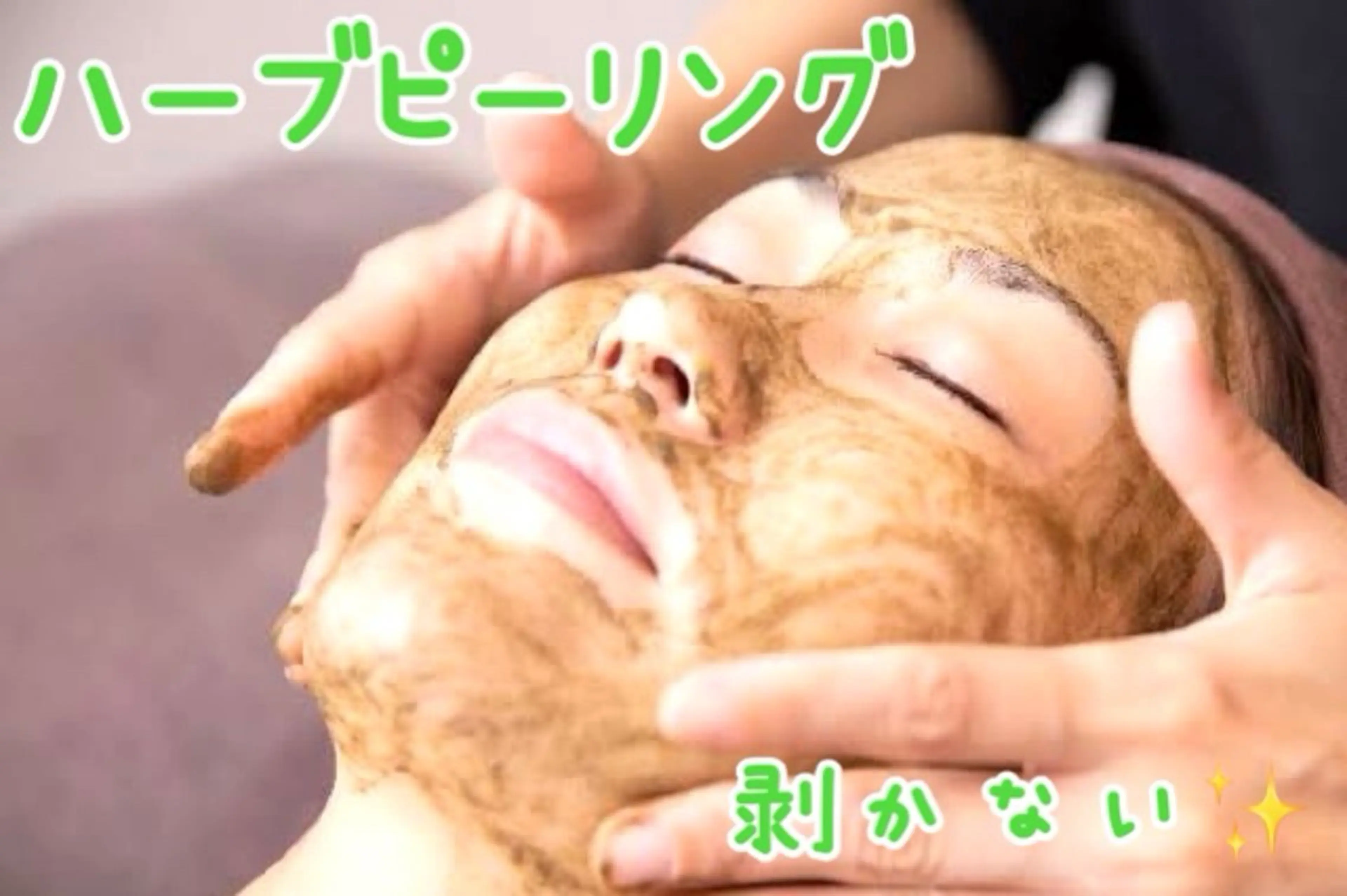 エステ salon A.glansh所属・肌質改善salon♪ 効果がわかる♪南森町のネイルデザイン