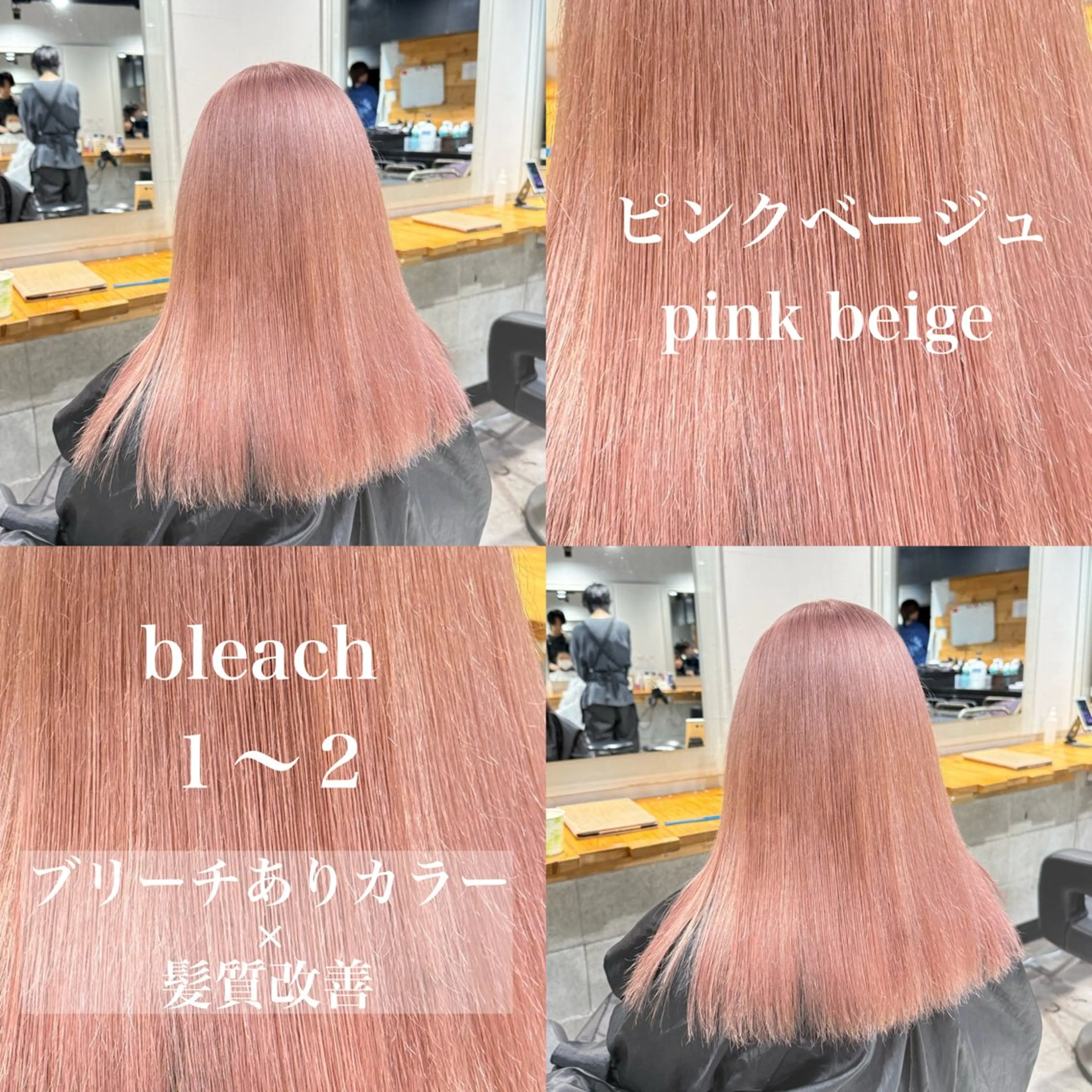 ロング カラー ヘアカラー トリートメント ヘッドスパ ヘアセット ️💕淡いハイトーン 💕︎︎ひかるのヘアスタイル