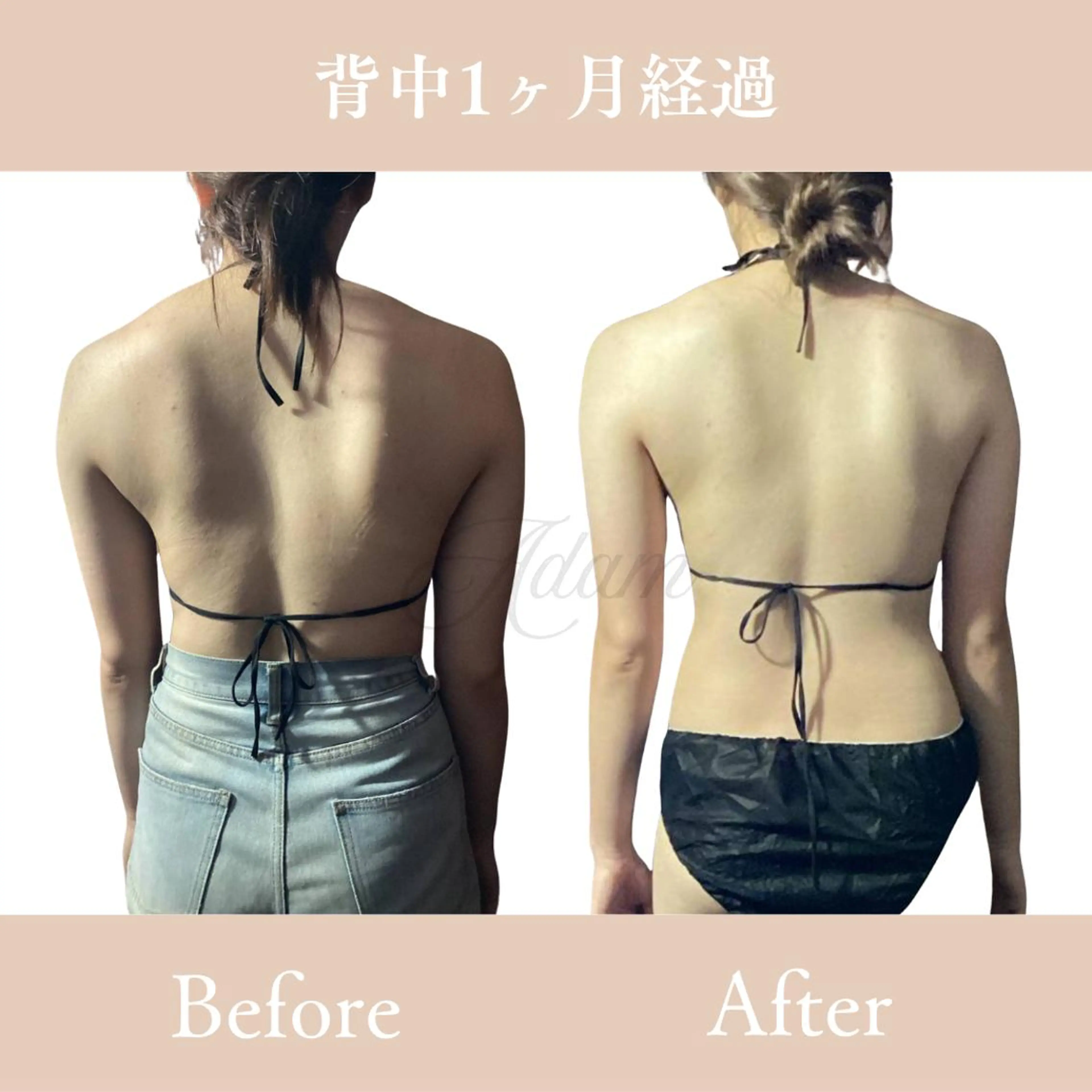 Adam salonのエステ・リラクイメージ