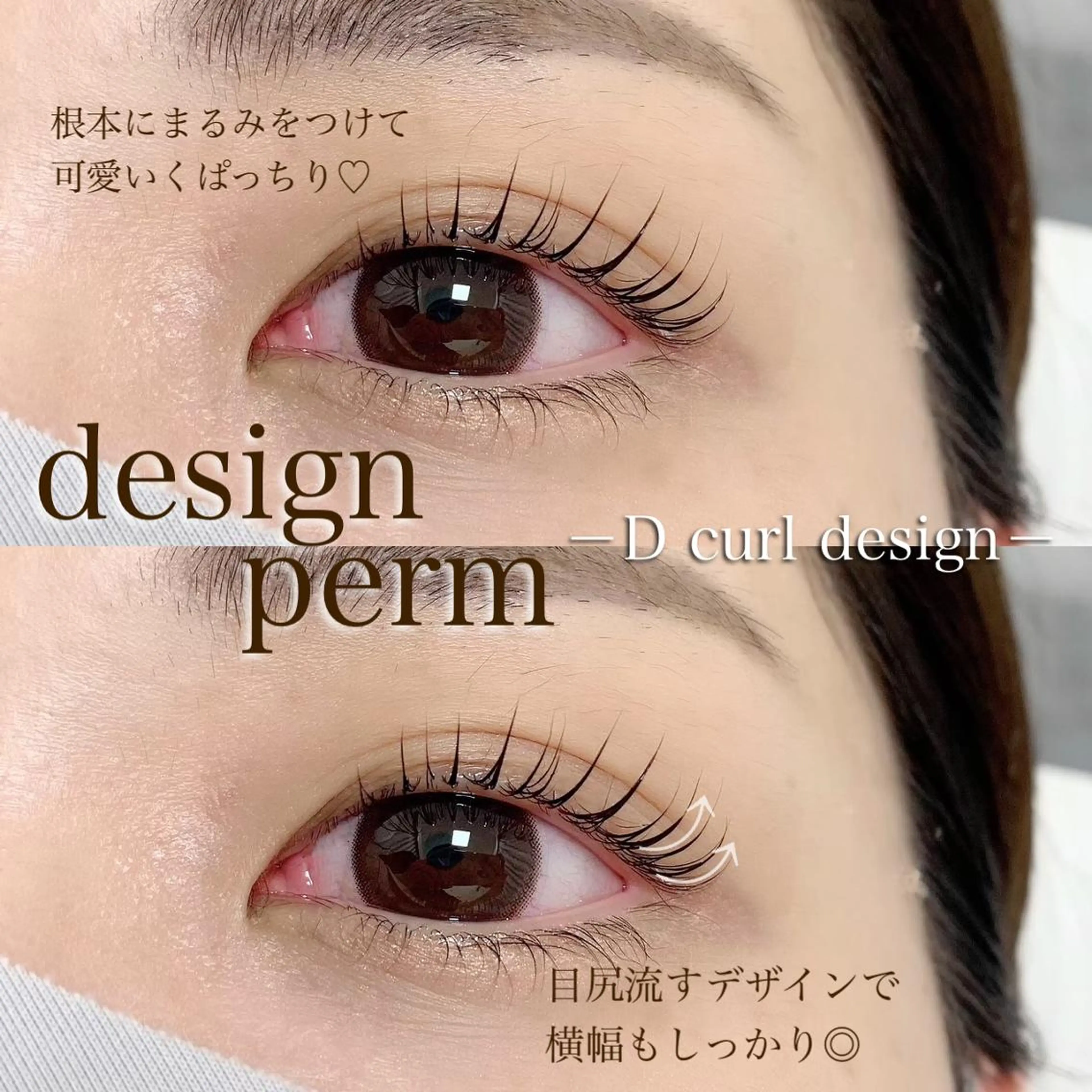 マツエク・マツパ マツパ Ohashi Honokaのマツエク・マツパデザイン