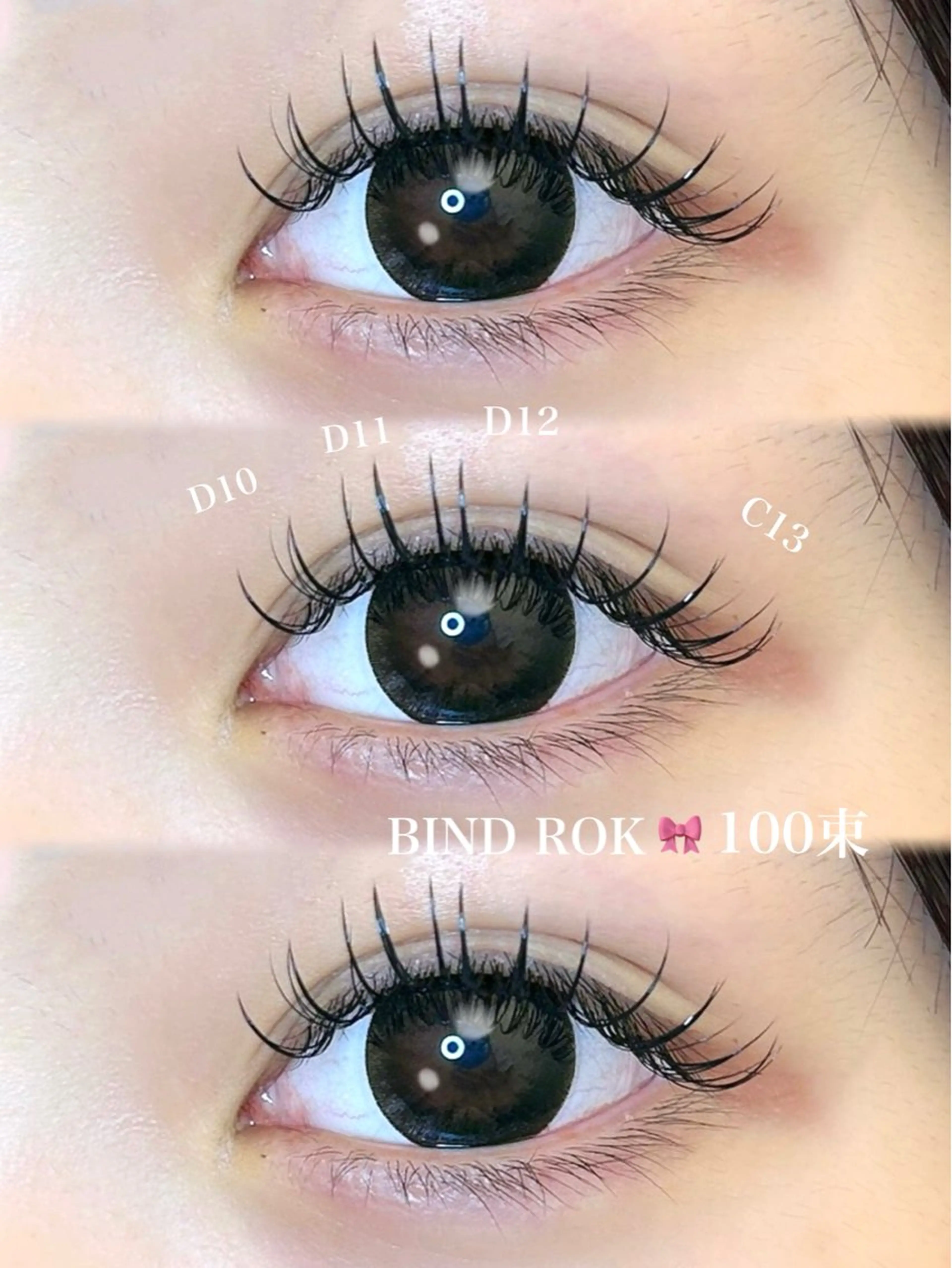 【平日限定】バインドロック80束🖤✨通常7980円が→6800円でご案内中🔥の写真