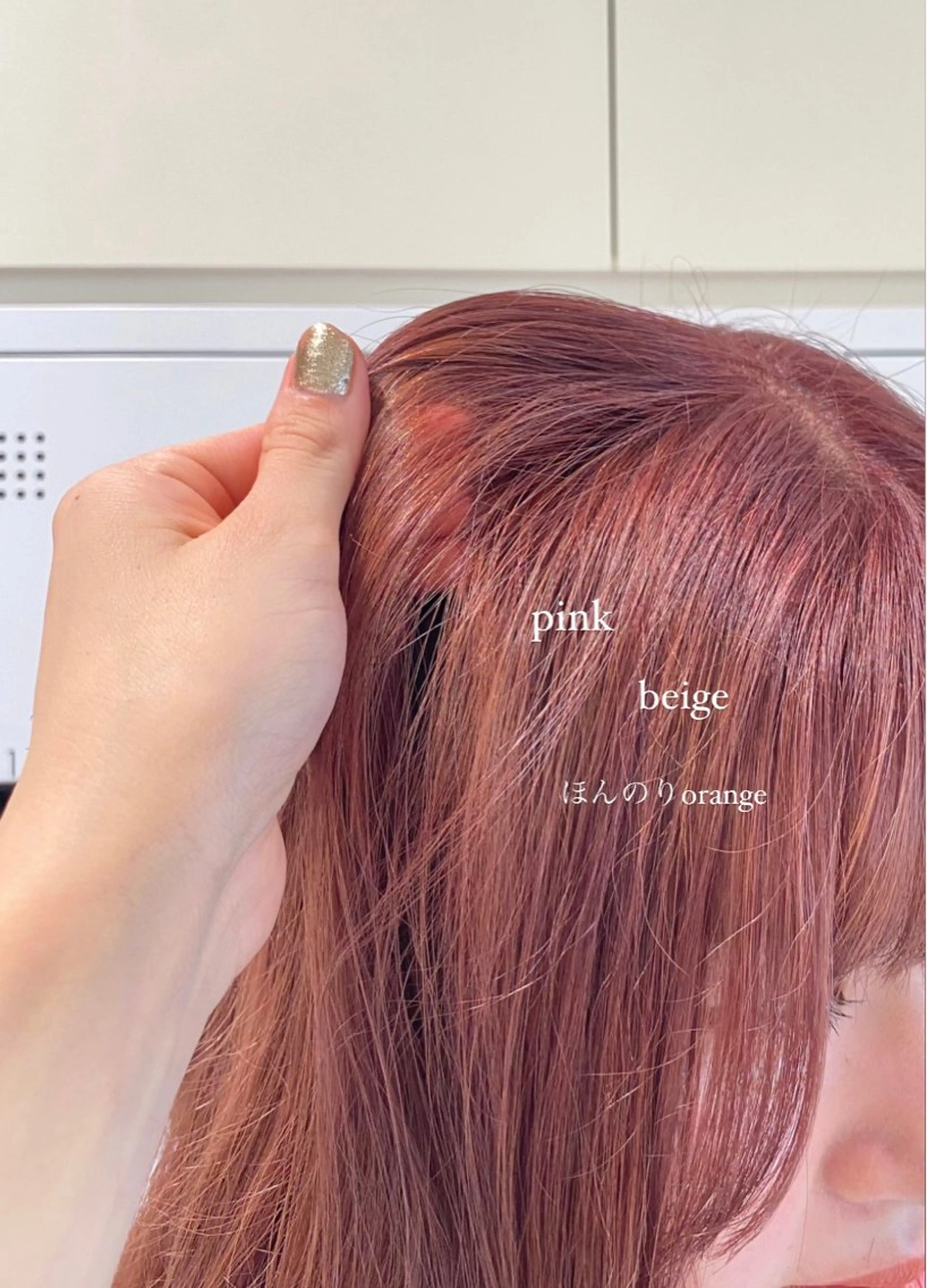 ロング カラー ベージュカラー オレンジ ピンクカラー ピンクベージュ カット ヘアカラー トリートメント 暖色カラー /ヘアアレンジ/花鈴のヘアスタイル