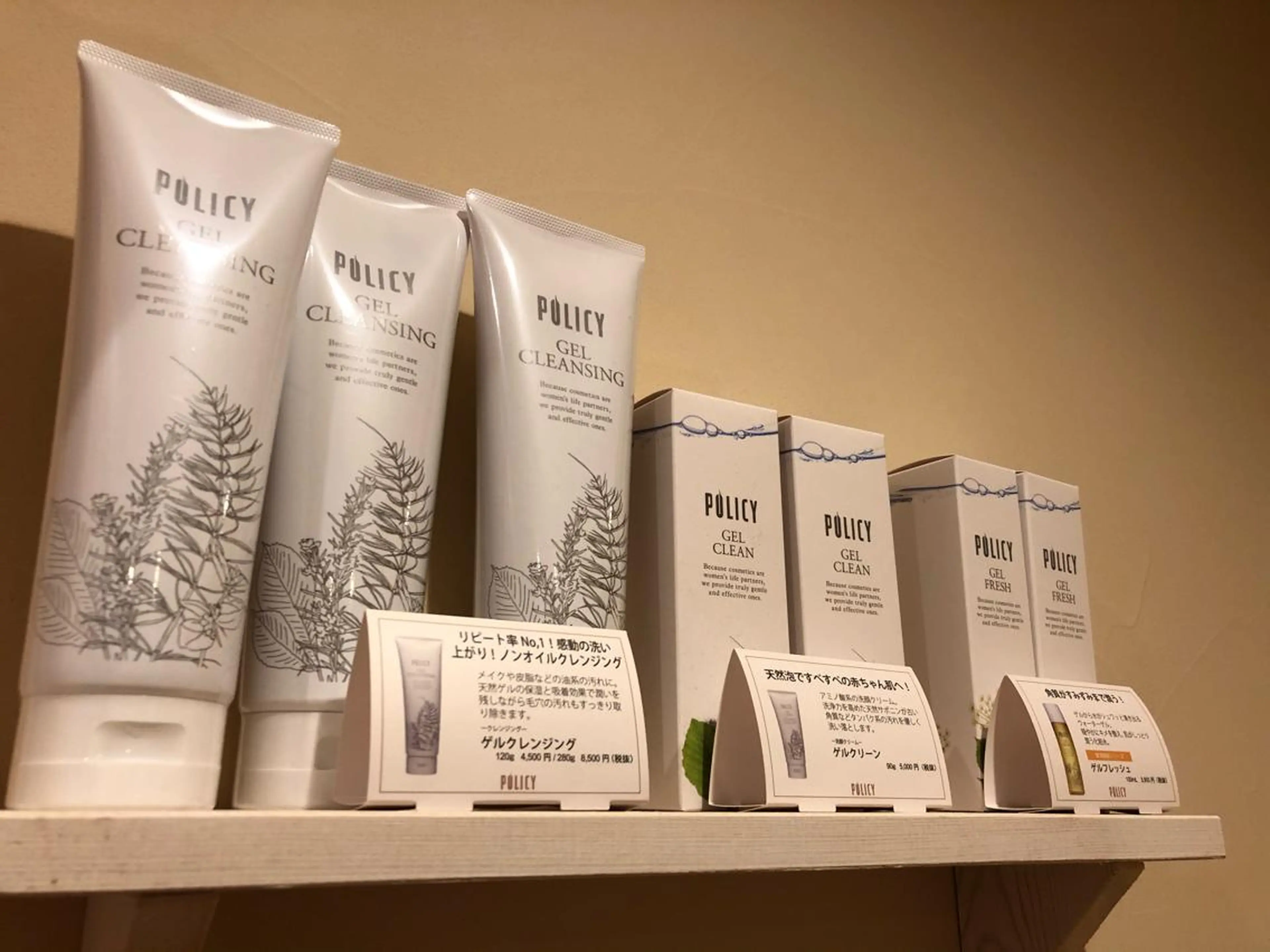 フェイシャルエステ écruのエステ・リラクイメージ