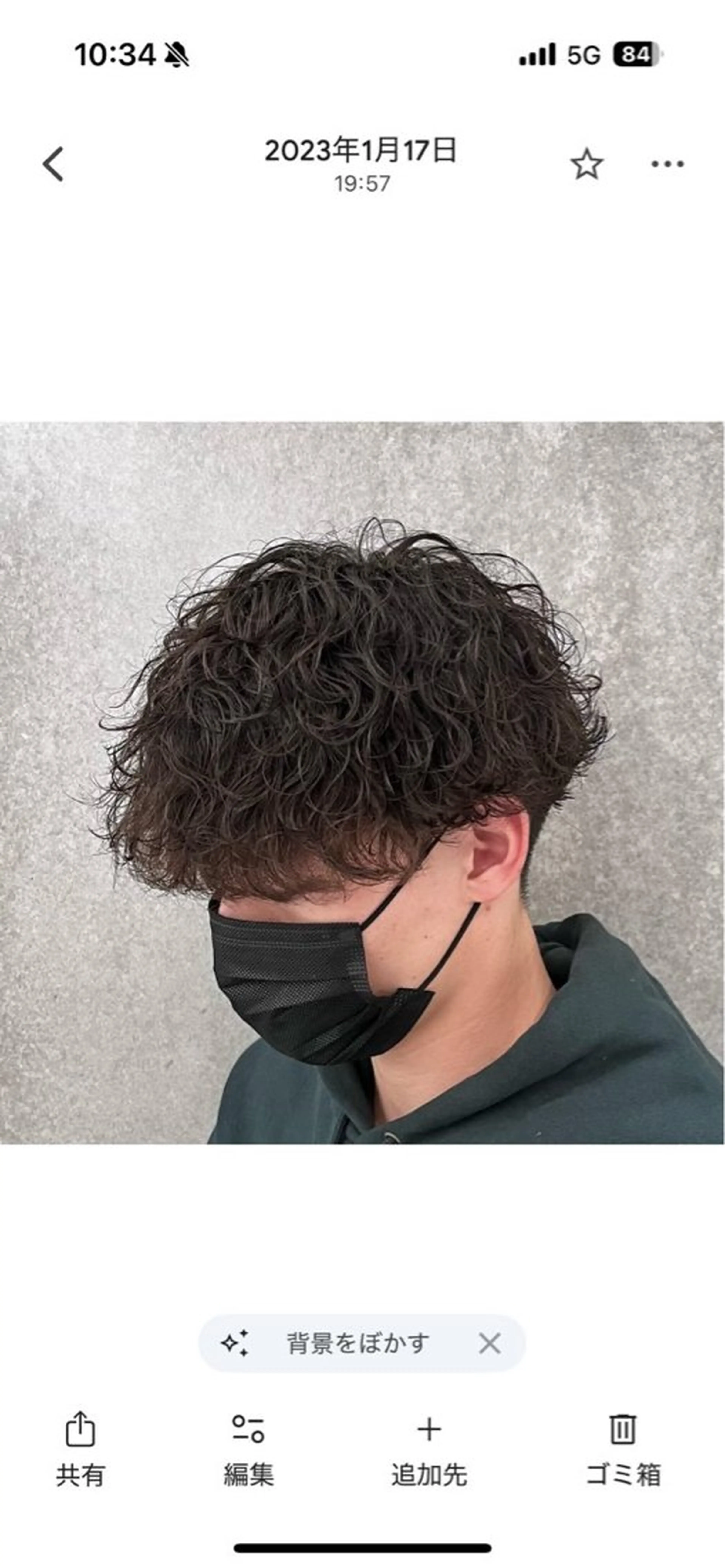 パーマ 岡山 綾汰のヘアスタイル