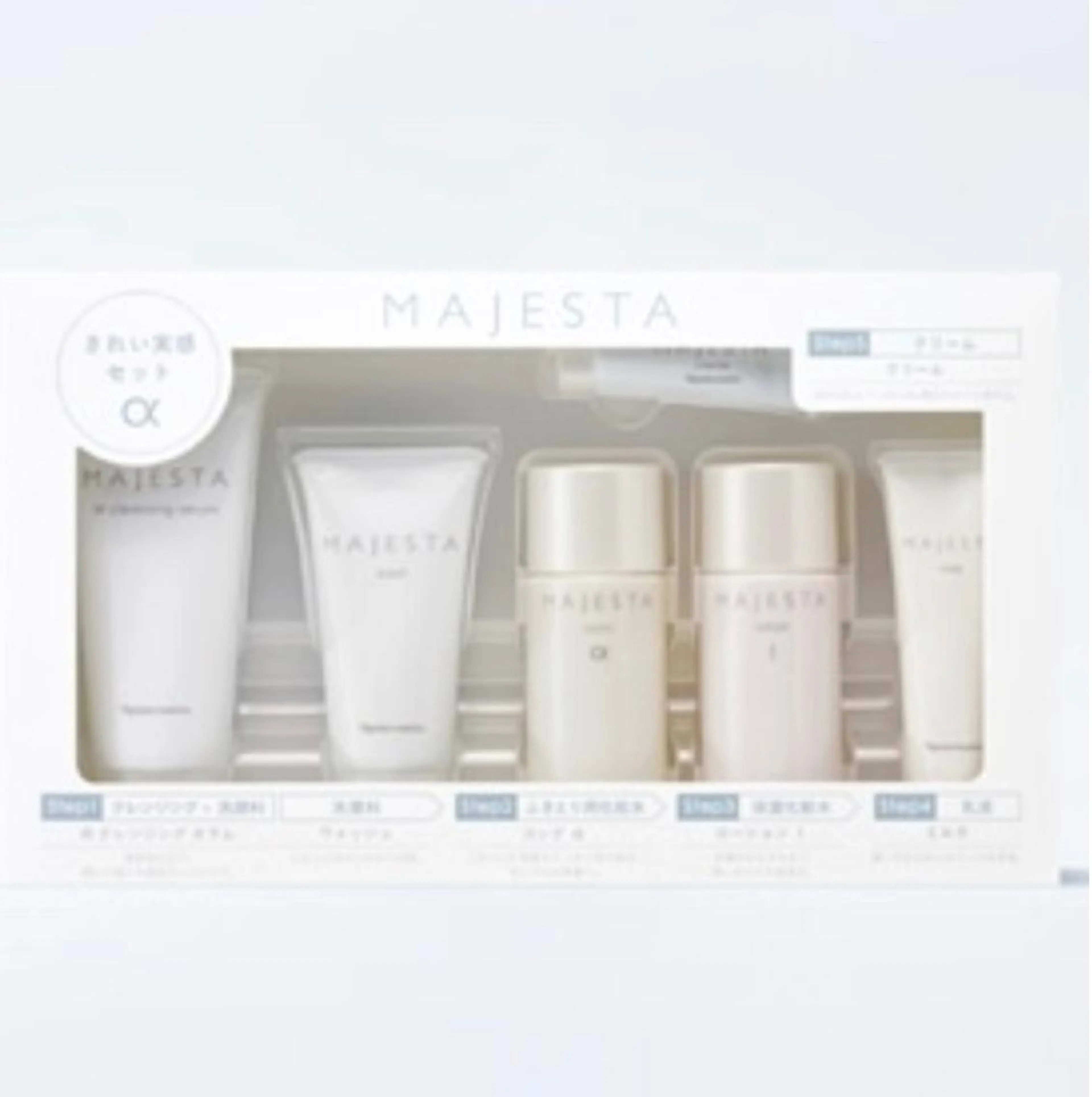 ベッドで癒しの超音波エステ2回💆‍♀️自宅で使えるエイジングケアシリーズスキンケアセット(23100円分付き)の写真