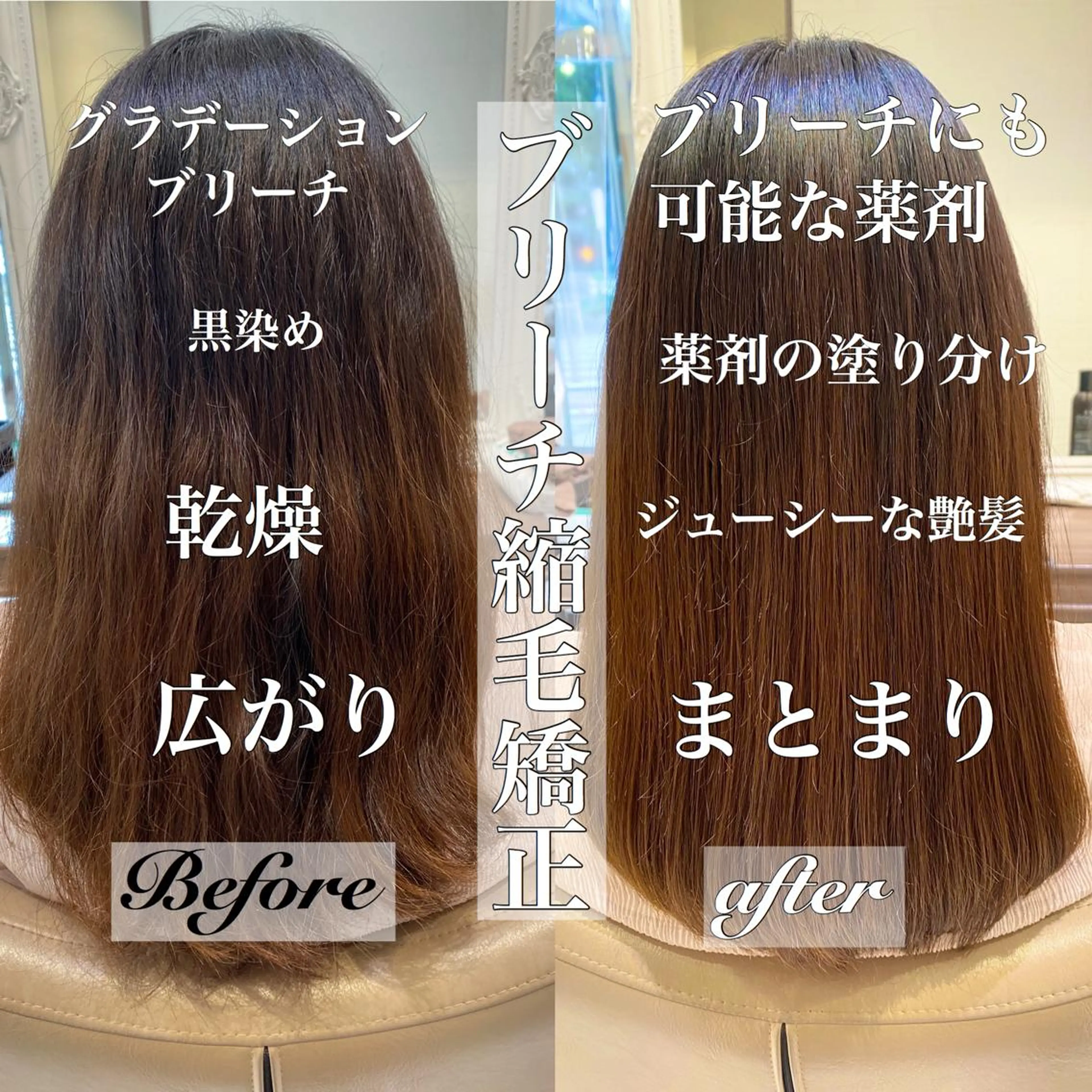 セミロング カラー パーマ CURE nex the salon所属・清野 大のヘアスタイル