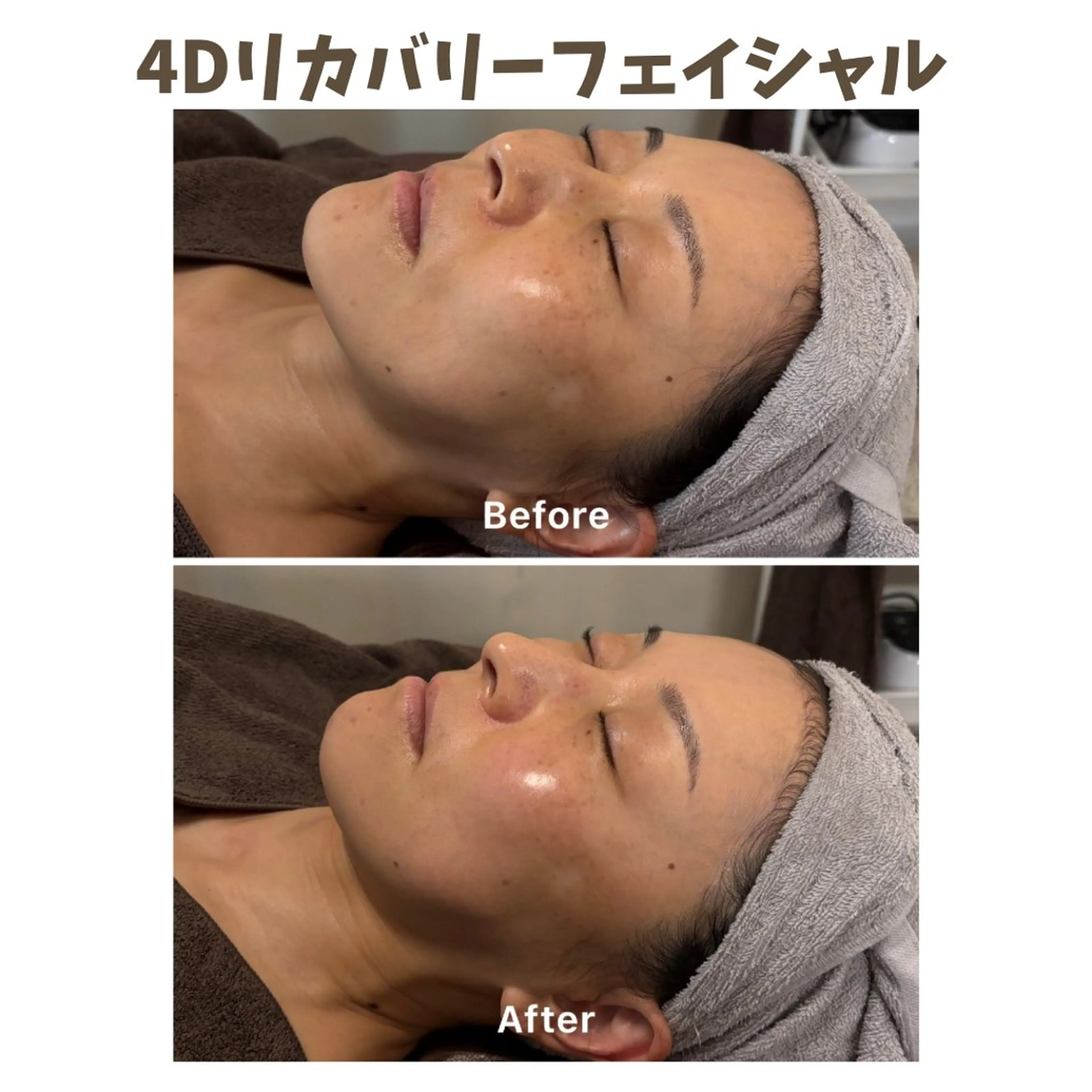 エステ リラク リンパケアサロン 🧡Relairのエステ・リラクイメージ