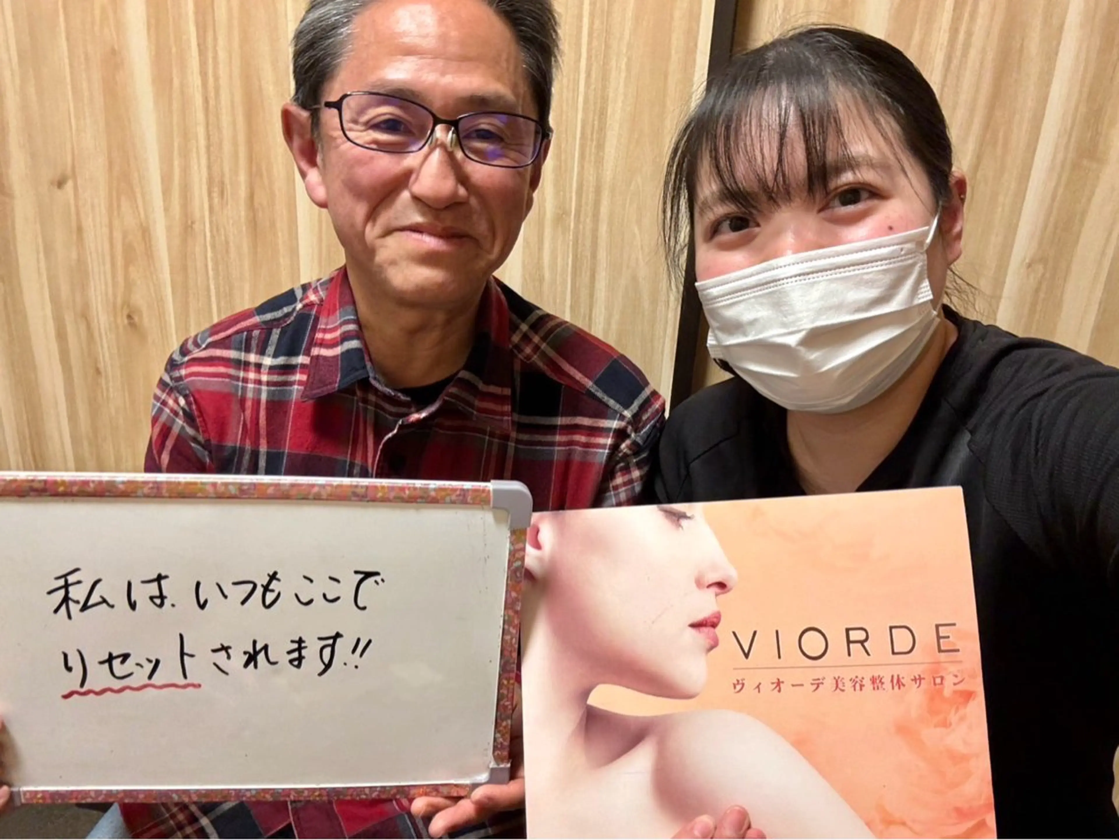 リラク ヴィオーデ美容整体 サロン 横浜店のエステ・リラクイメージ