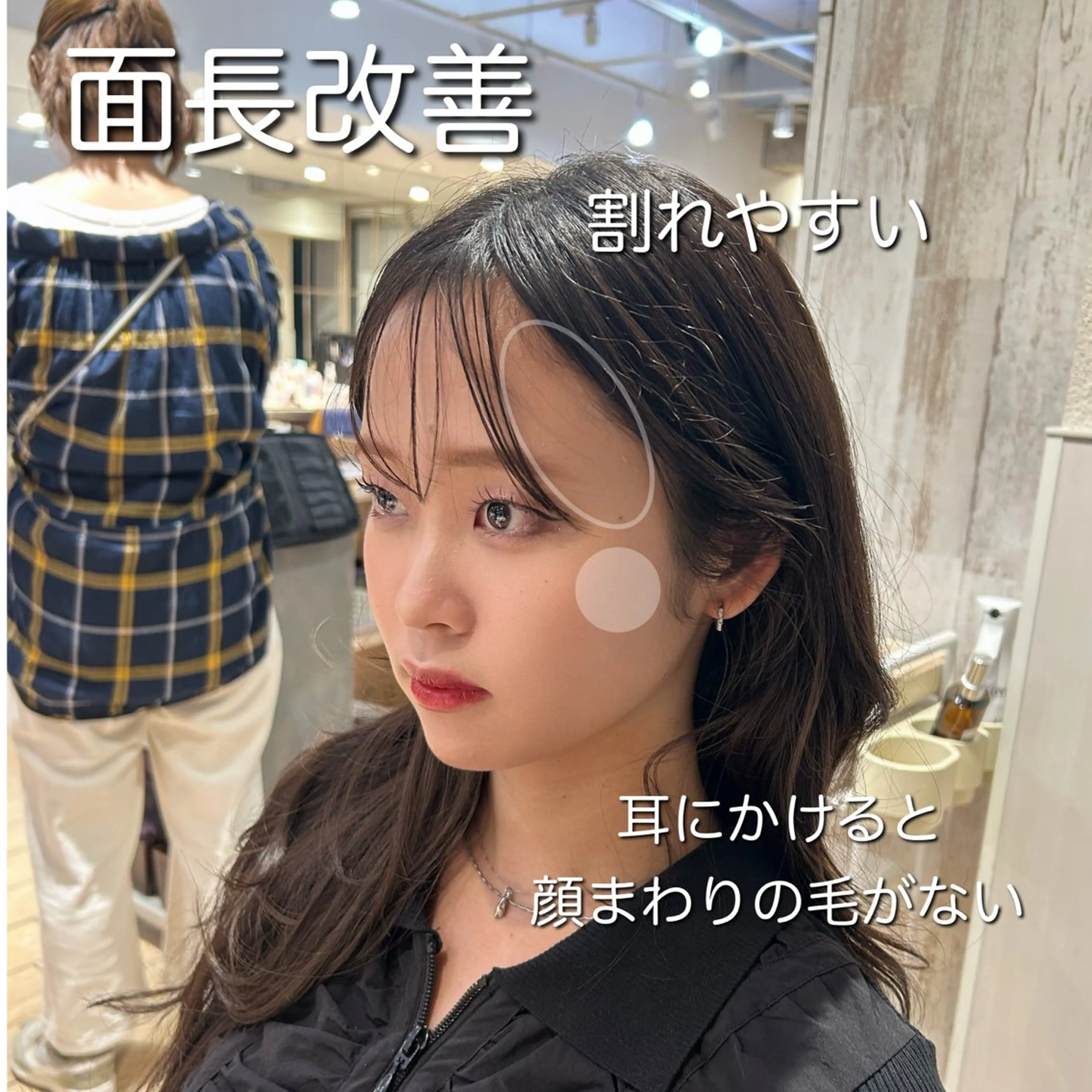 カット ヘアセット 🎀大竹美侑／顔まわ りカット／レイヤーのヘアスタイル