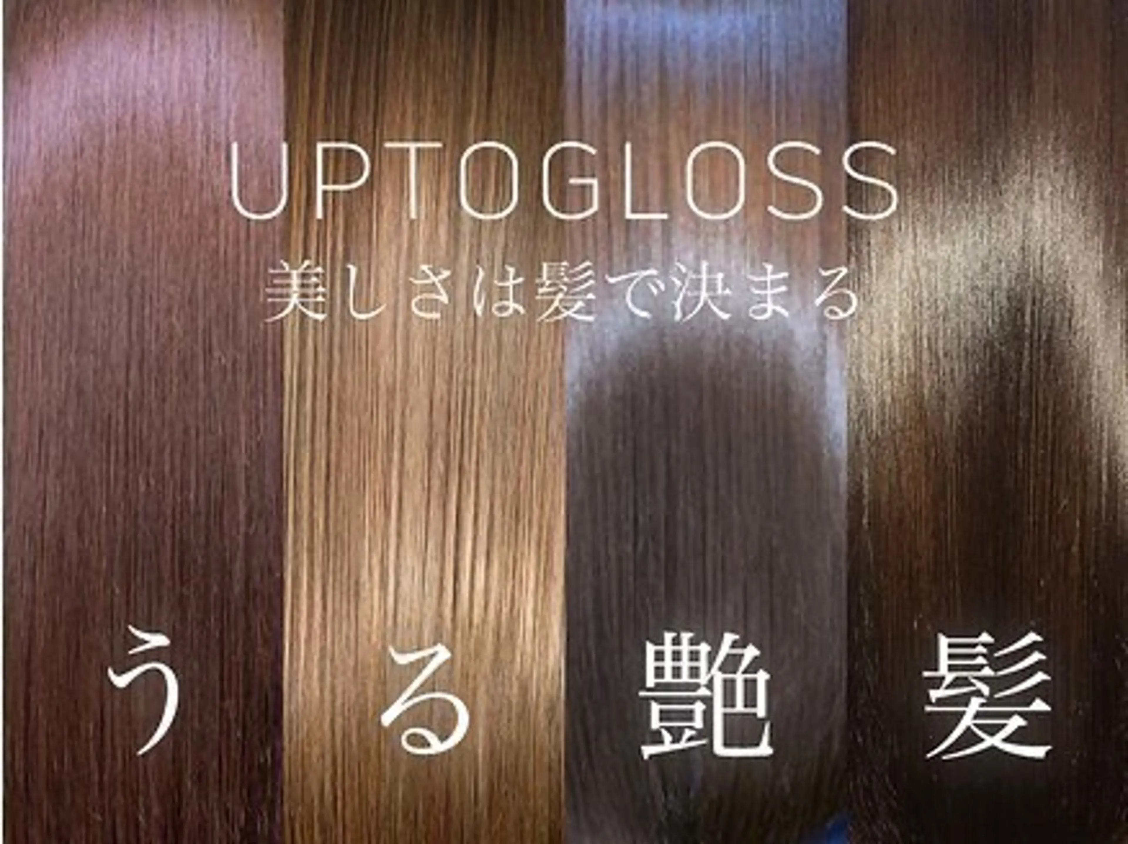 🩵菅野 結人🩵のヘアスタイル