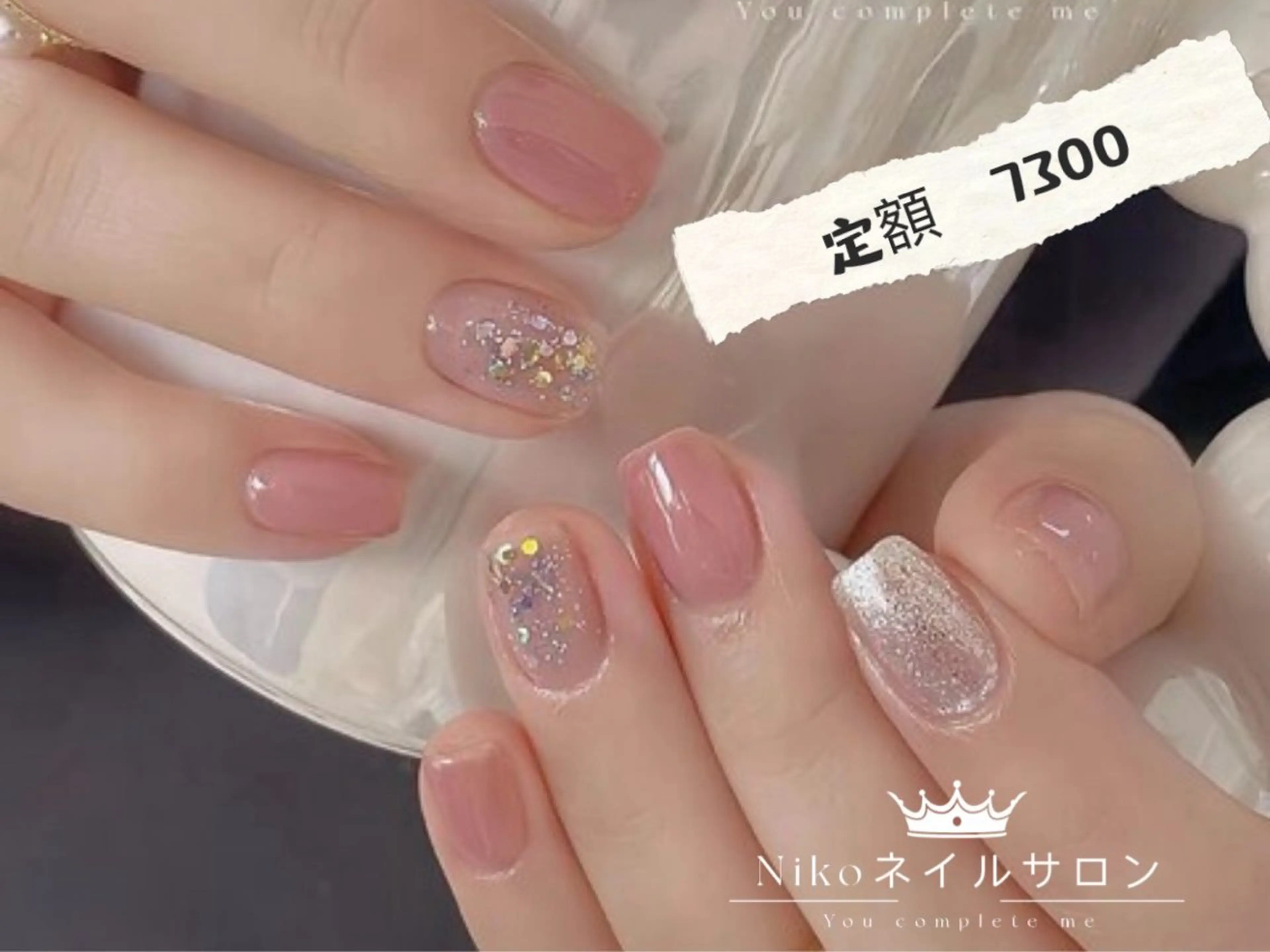 ネイル チークネイル 長さ出し フットネイル フレンチネイル ジェルネイル ハンドネイル Nikoネイルサロン中野店所属・merci リカのネイルデザイン