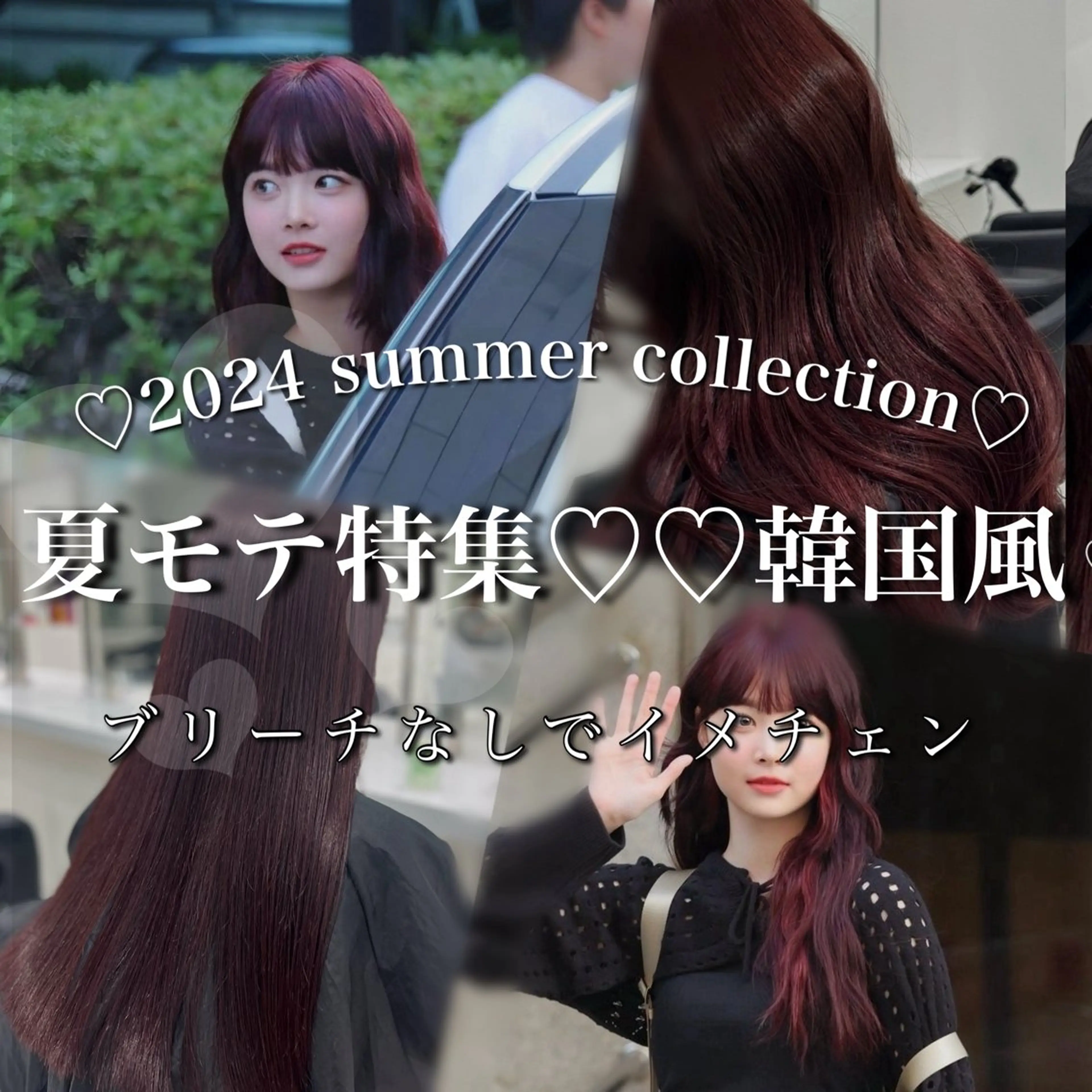 ロング カラー ブリーチ ダブルカラー ブリーチなしカラー ヘアカラー トリートメント ヘッドスパ ヘアセット ブリーチなし特化 美容師💖SAE💖のヘアスタイル