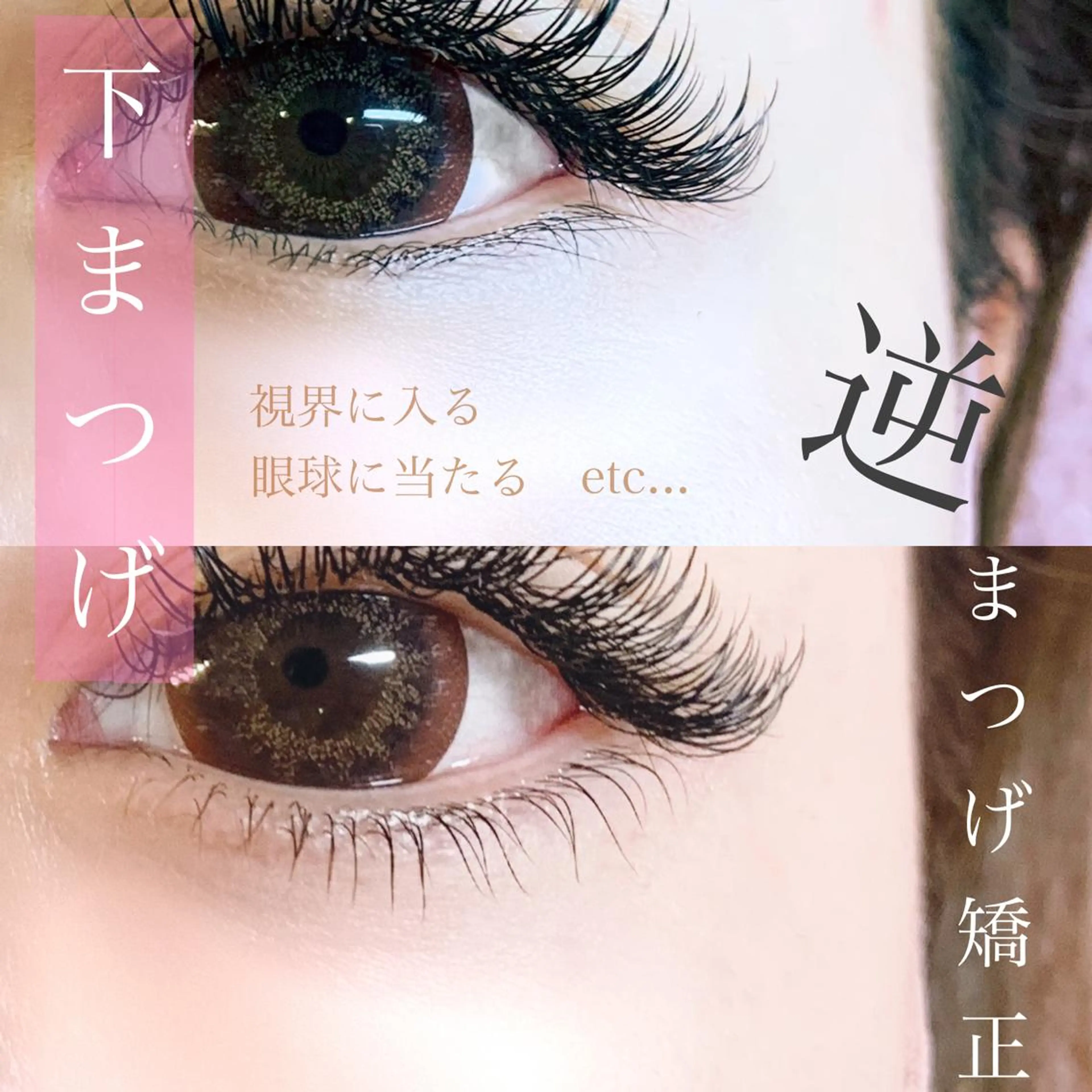 マツエク・マツパ LeLe/中崎町/ LED/眉毛のマツエク・マツパデザイン