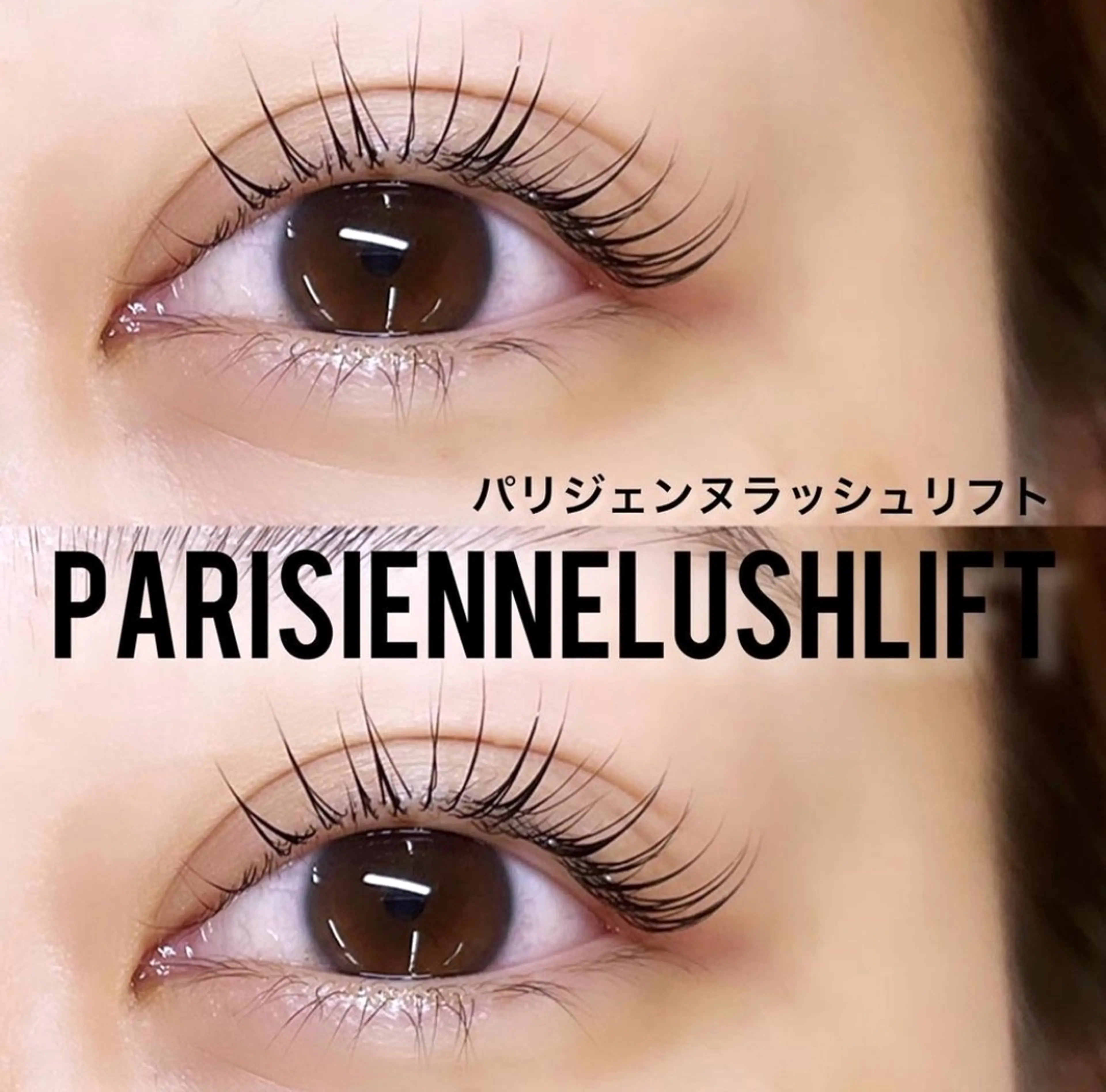 マツエク・マツパ マツパ 銀座🩶/アイリスト 💞erina💞のマツエク・マツパデザイン