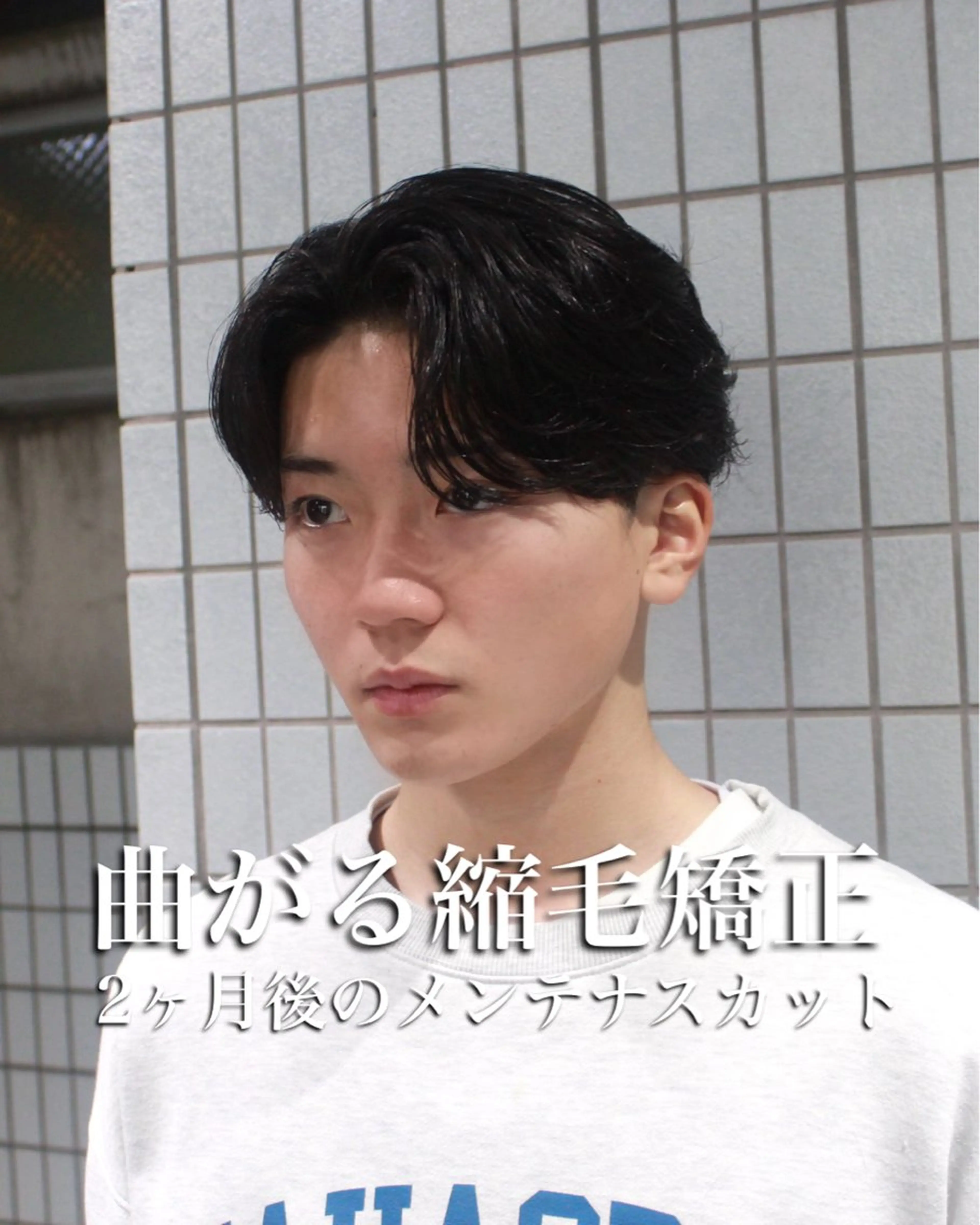 ショート メンズ 縮毛矯正 パーマ 縮毛矯正 透明感ハイトーン特化 /ケアブリーチ/莉駒のヘアスタイル