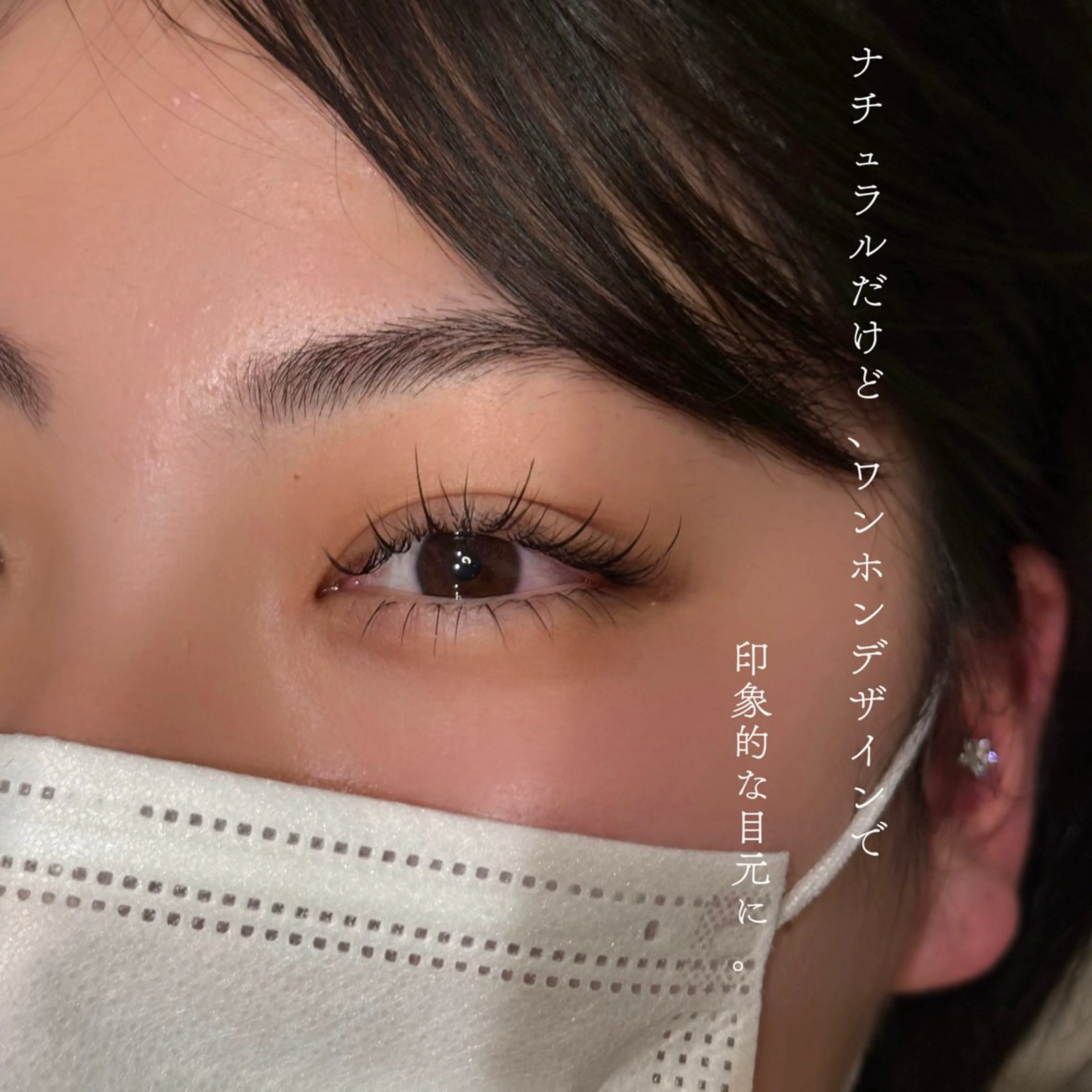 マツエク・マツパ マツエク suu_ emiriのマツエク・マツパデザイン