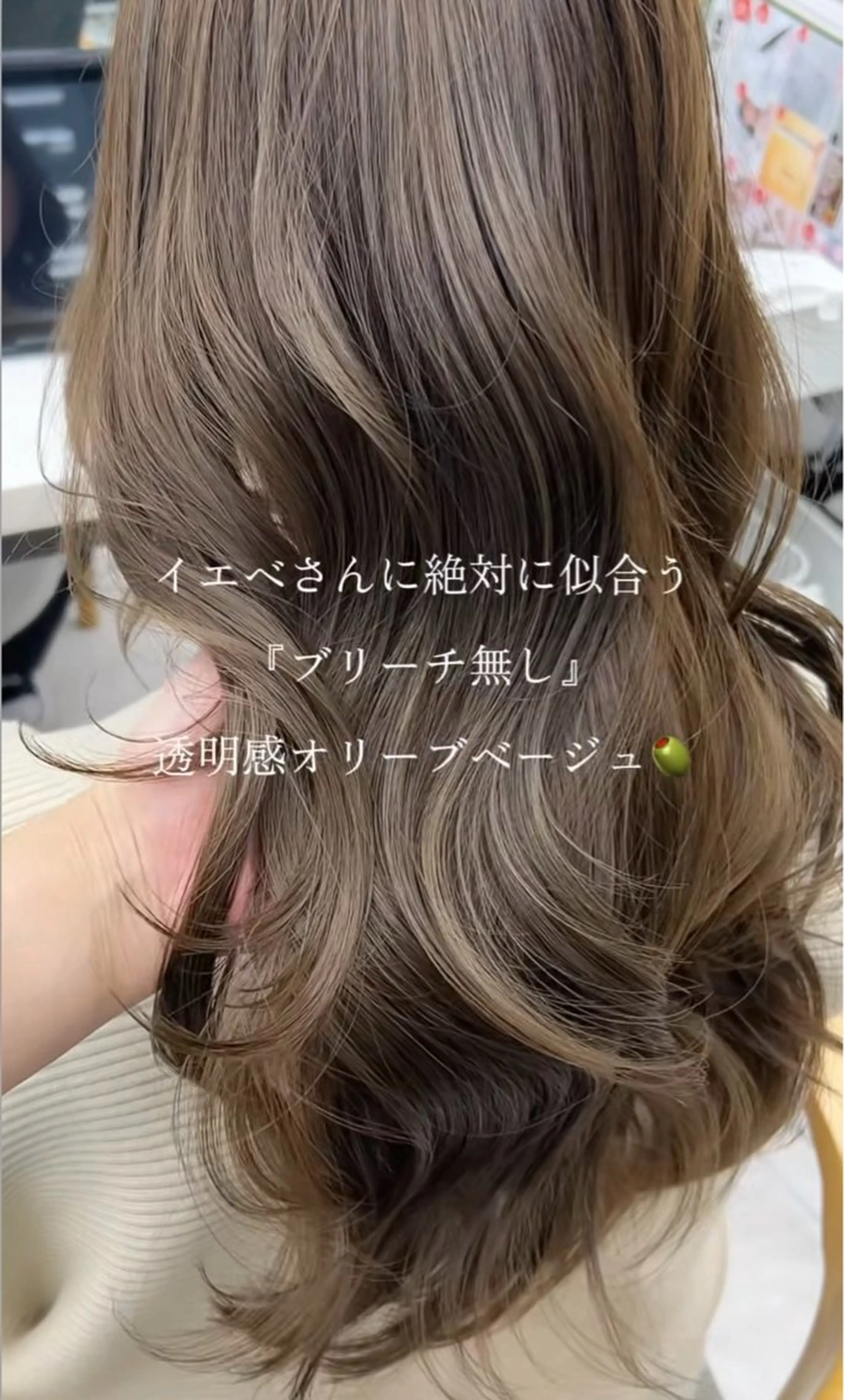 セミロング カット ヘアカラー トリートメント 名古屋／ブリーチ無し カラー／小顔カットのヘアスタイル