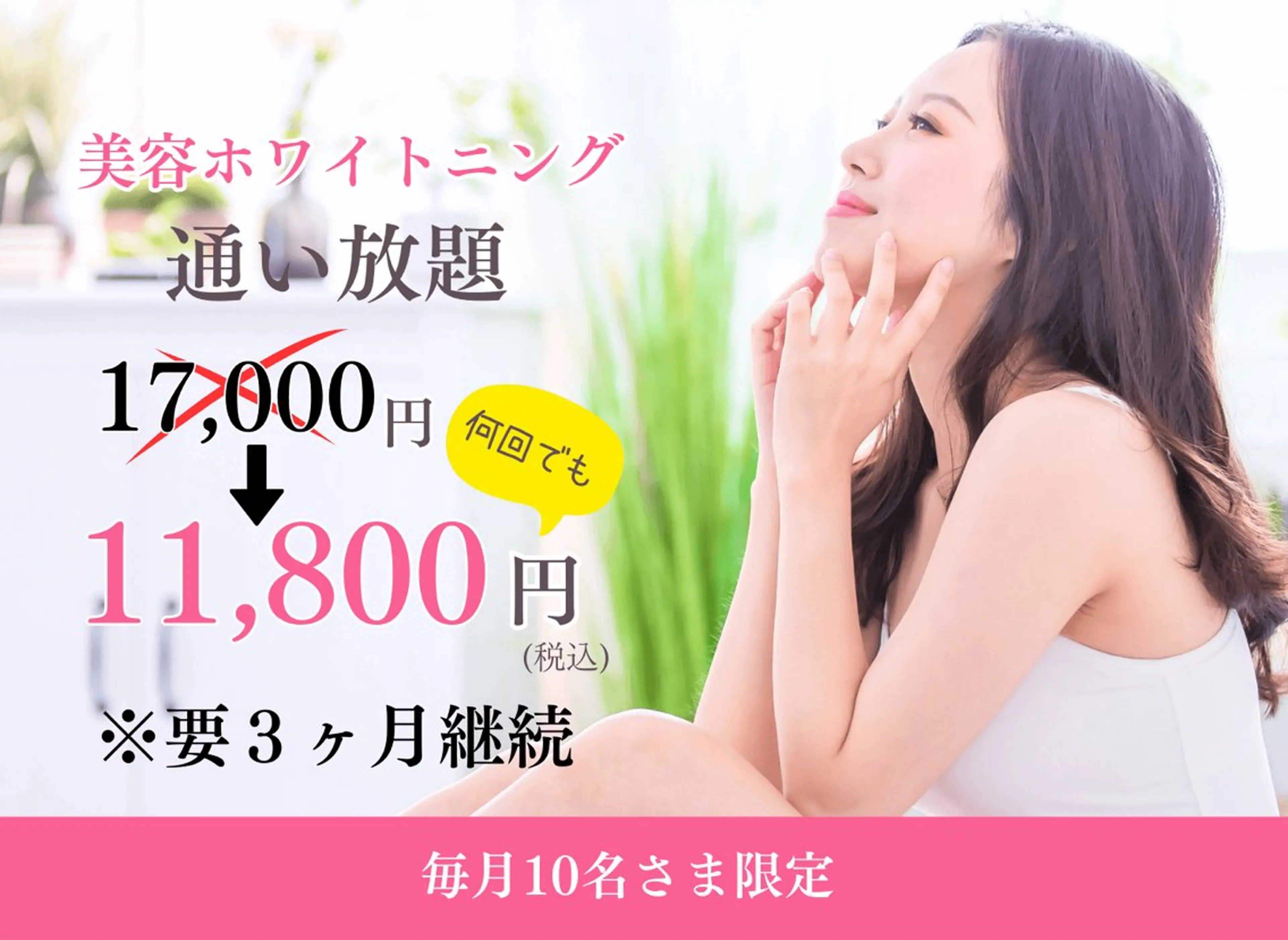 歯のセルフホワイトニング専門店GLOW（グロウ）所属・東区香椎歯のセルフホ ワイトニングGLOWのその他イメージ