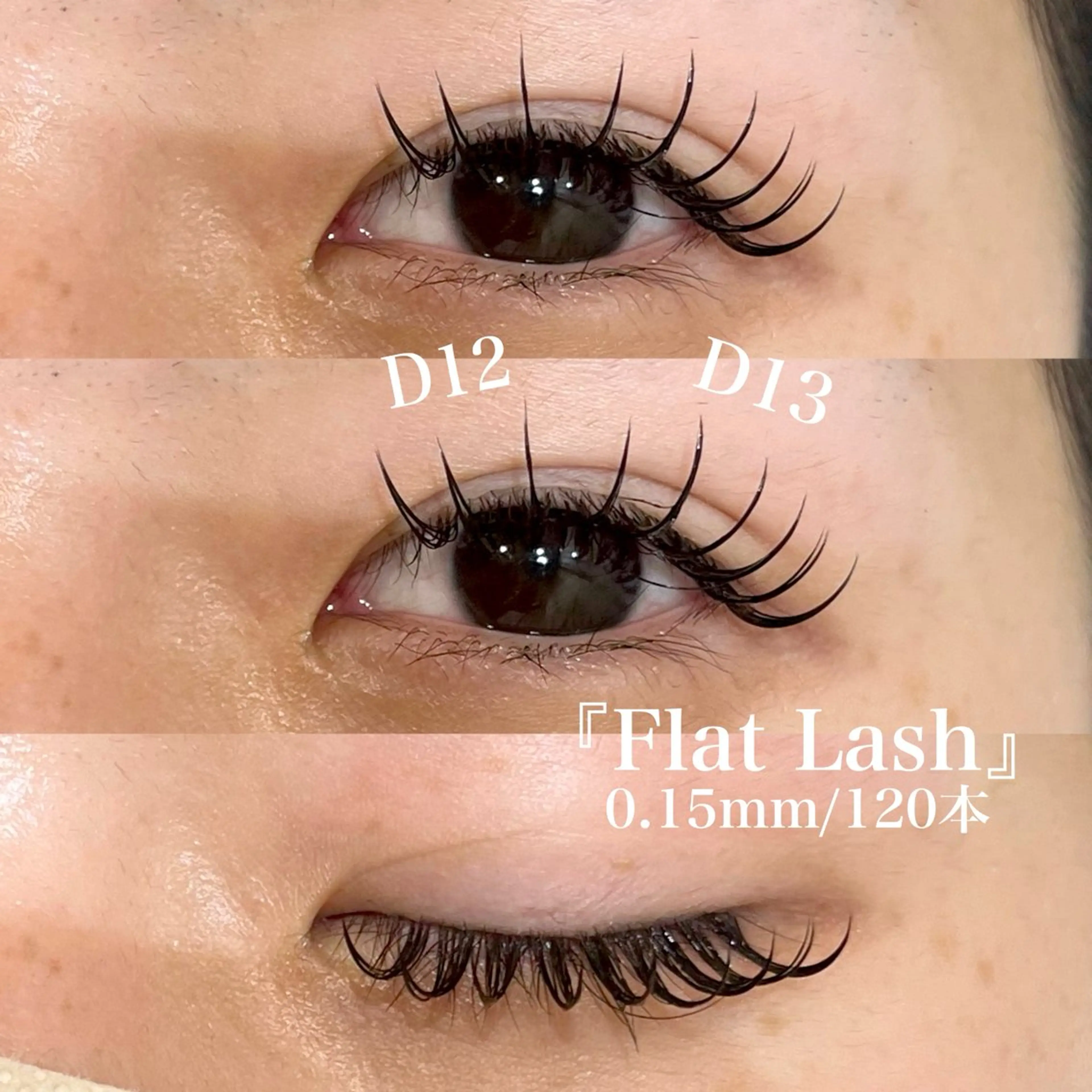 マツエク・マツパ マツエク ガレリアエレガンテ /栄🎀ななか🎀のマツエク・マツパデザイン