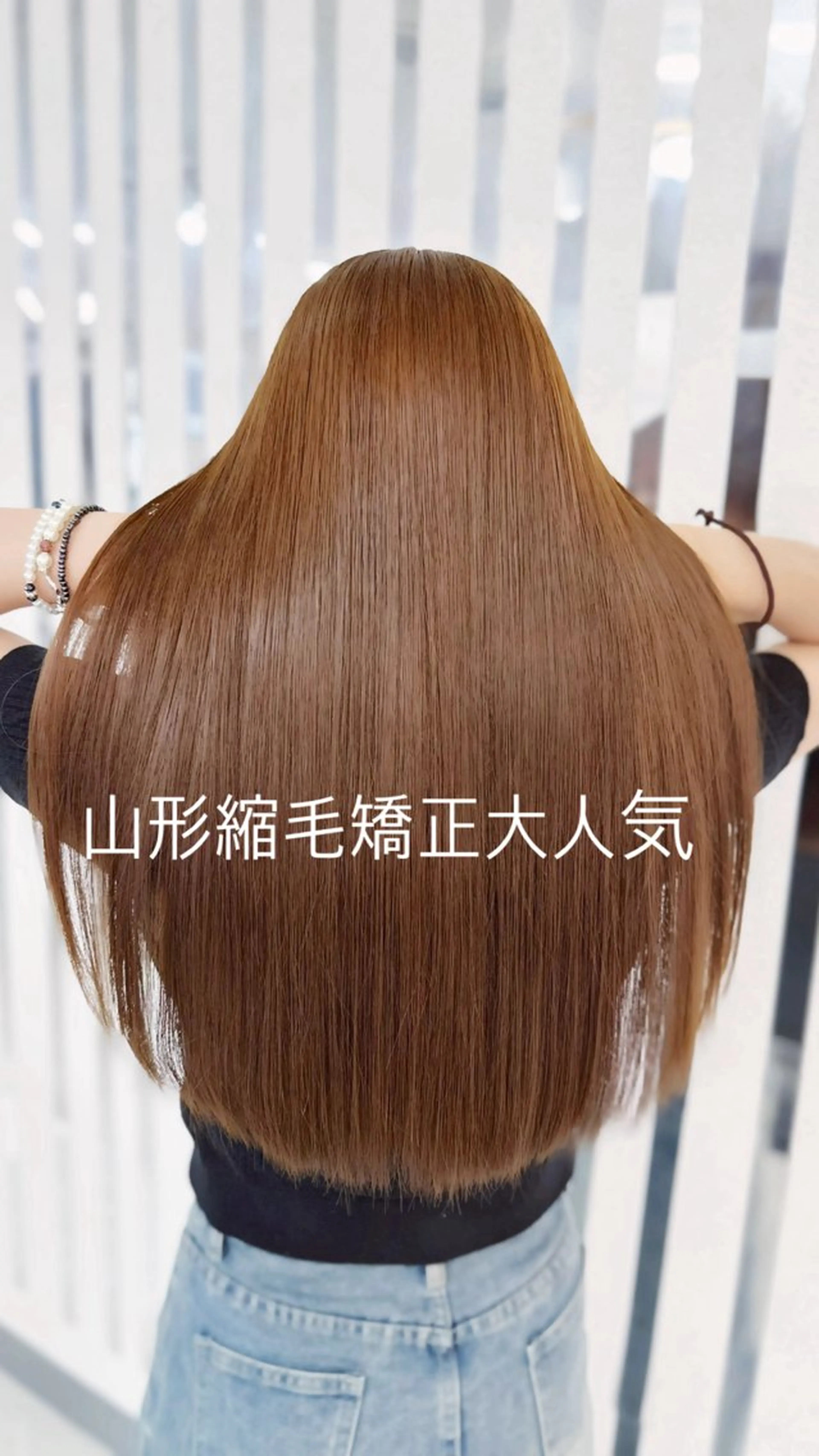 人気No.2❤️‍🔥オーダメイド酸性縮毛矯正＋カット＋トリートメント※※ブリーチ毛対象外※※の写真