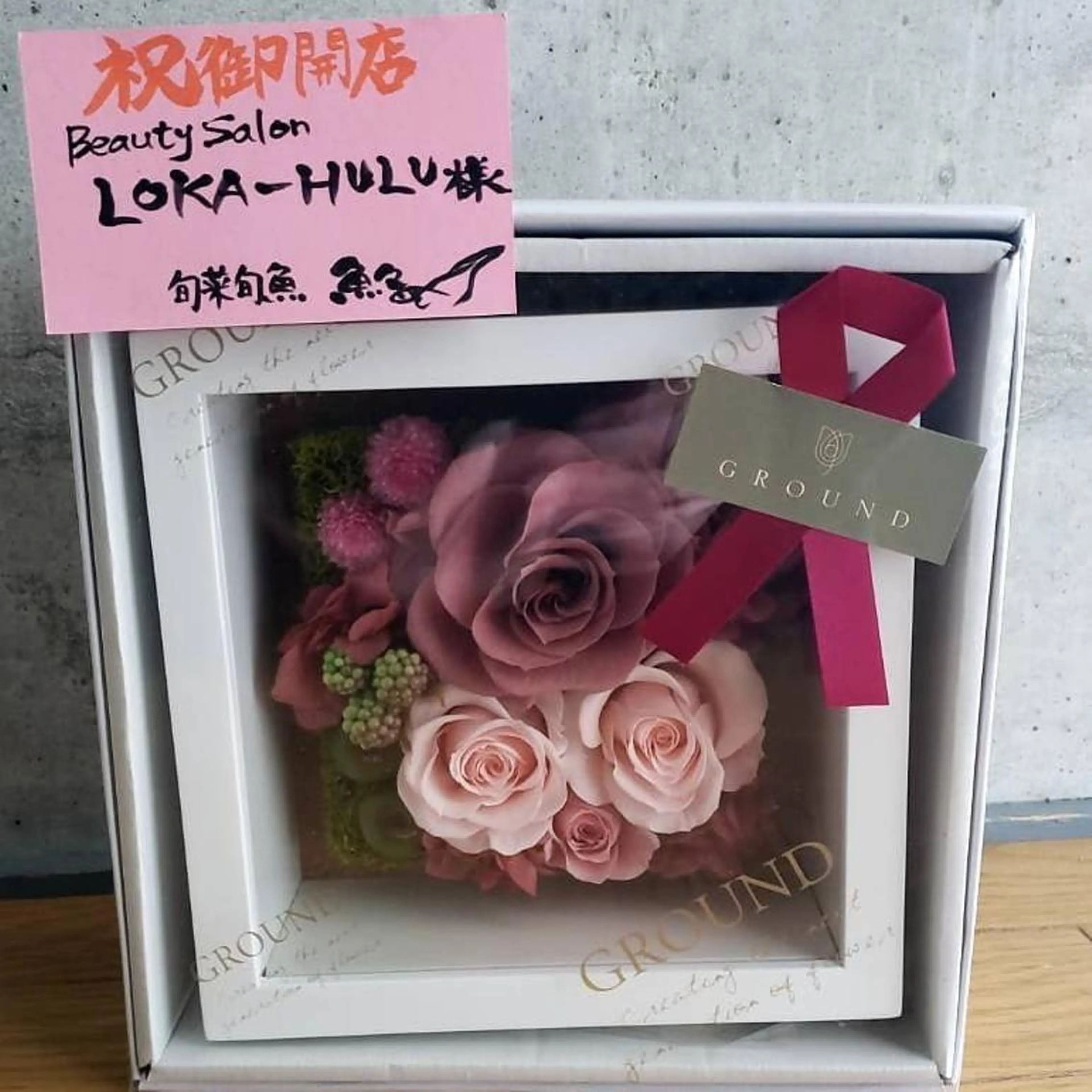 マツエク・マツパ LOKA-HULU  ロカフルのマツエク・マツパデザイン