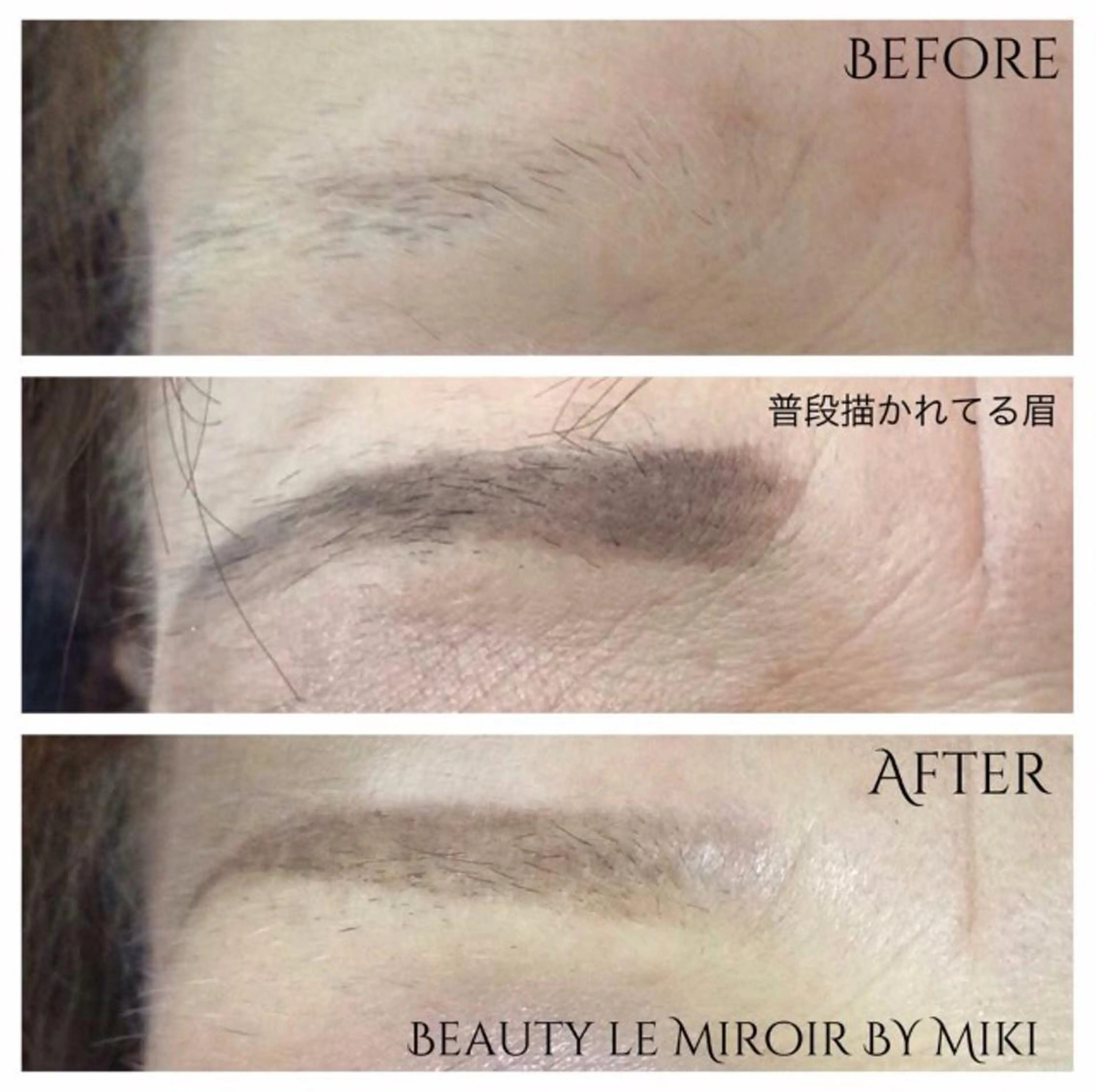 ビューティー ミロワールのエステ・リラクイメージ