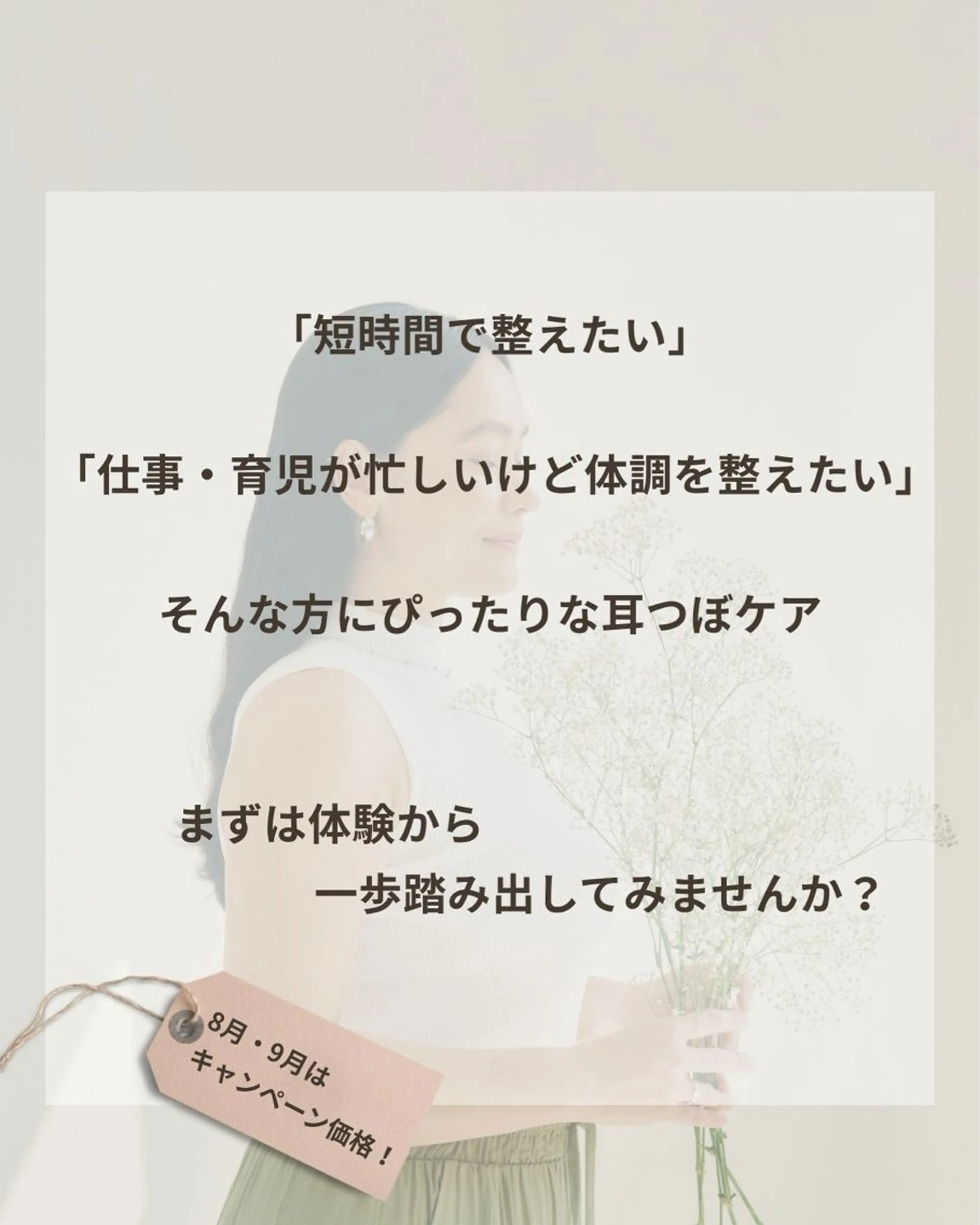 mimine エメラルド式耳つぼのその他イメージ