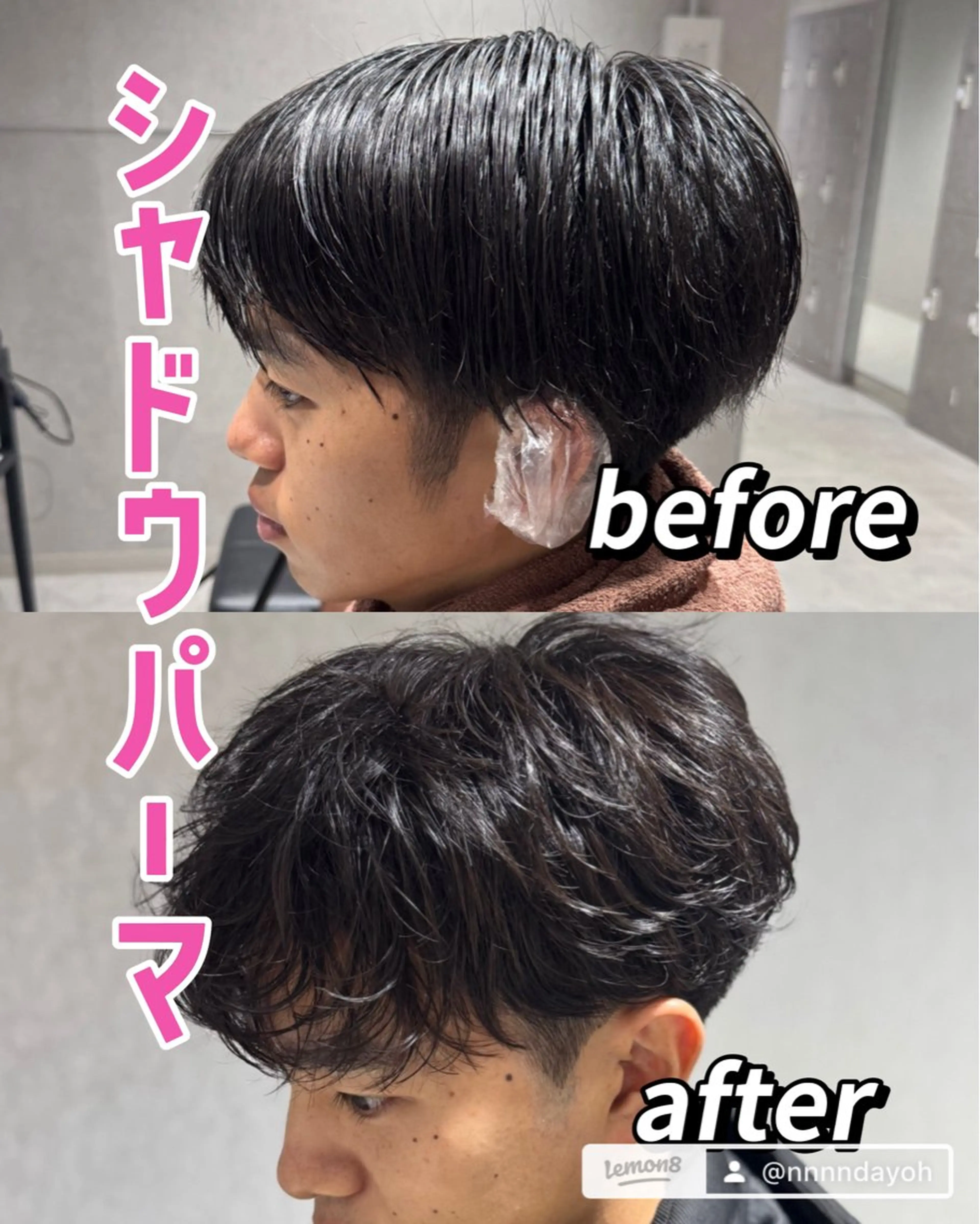 メンズ センターパート メンズパーマ メンズウルフカット ウルフカット 曲がる縮毛/カルマパ ーマ/池袋/横村大全のヘアスタイル