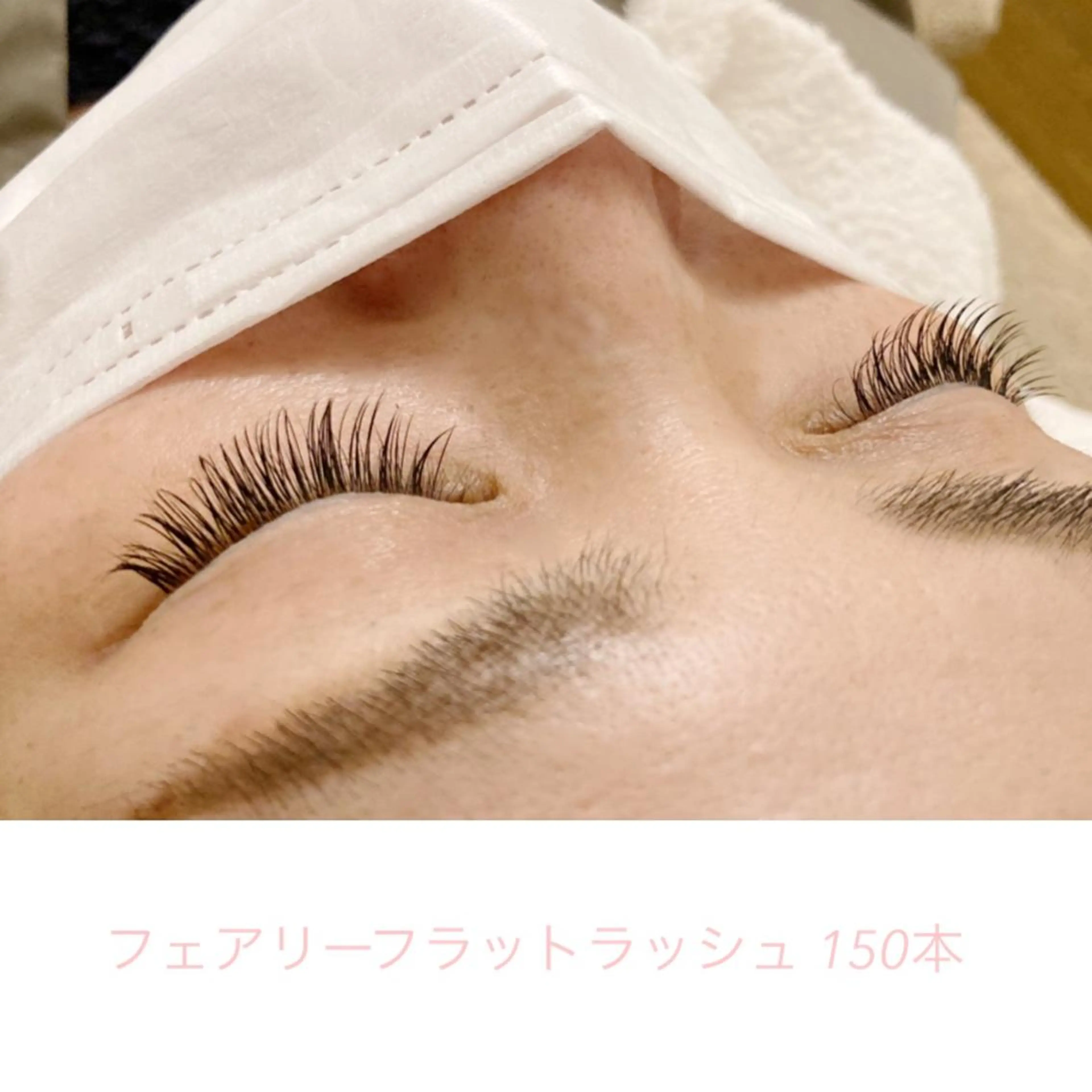 マツエク・マツパ フラットラッシュ マツエク Sono 苑田　彩のマツエク・マツパデザイン