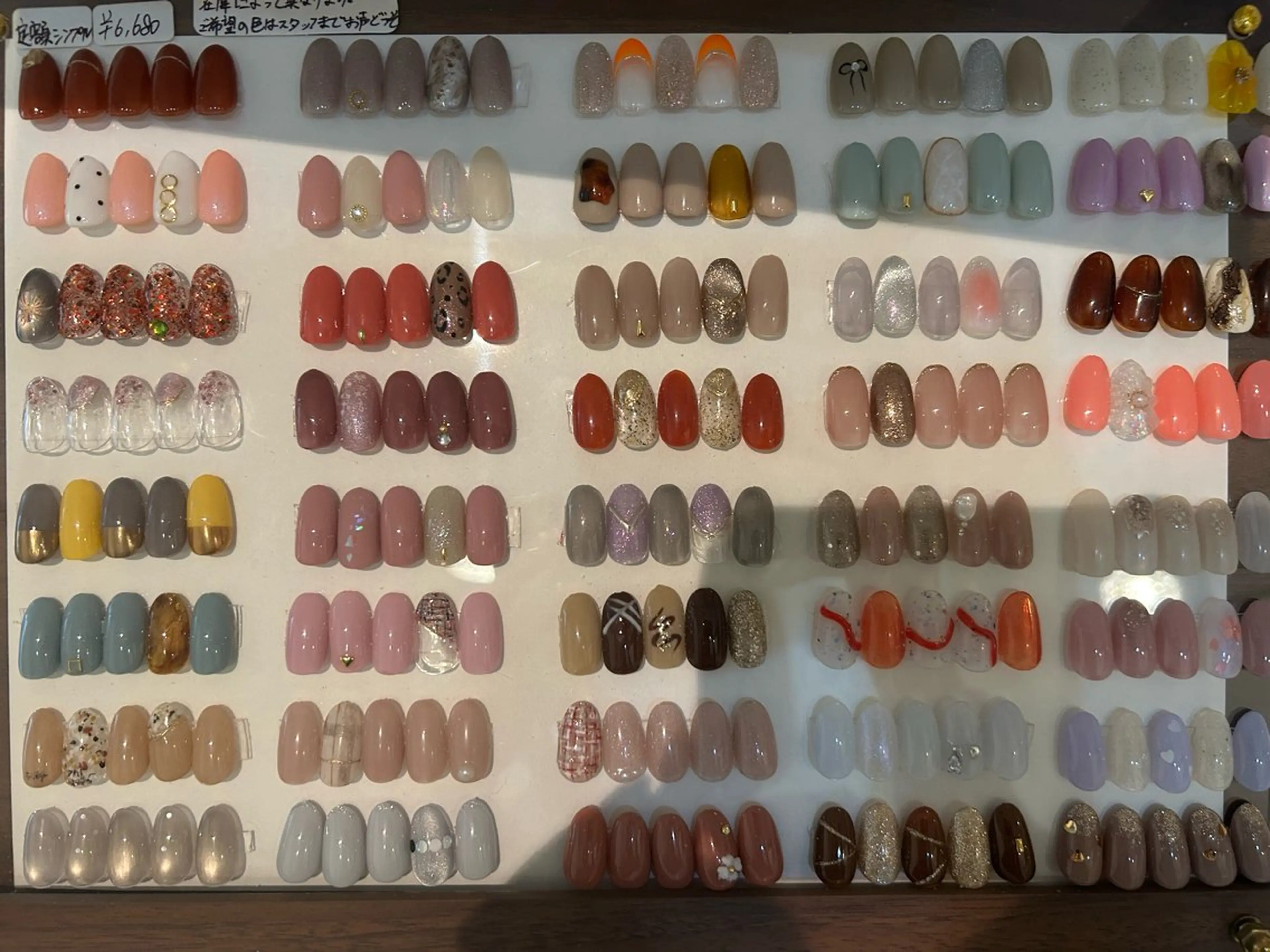 12月限定★【オフなし】シンプル定額の写真