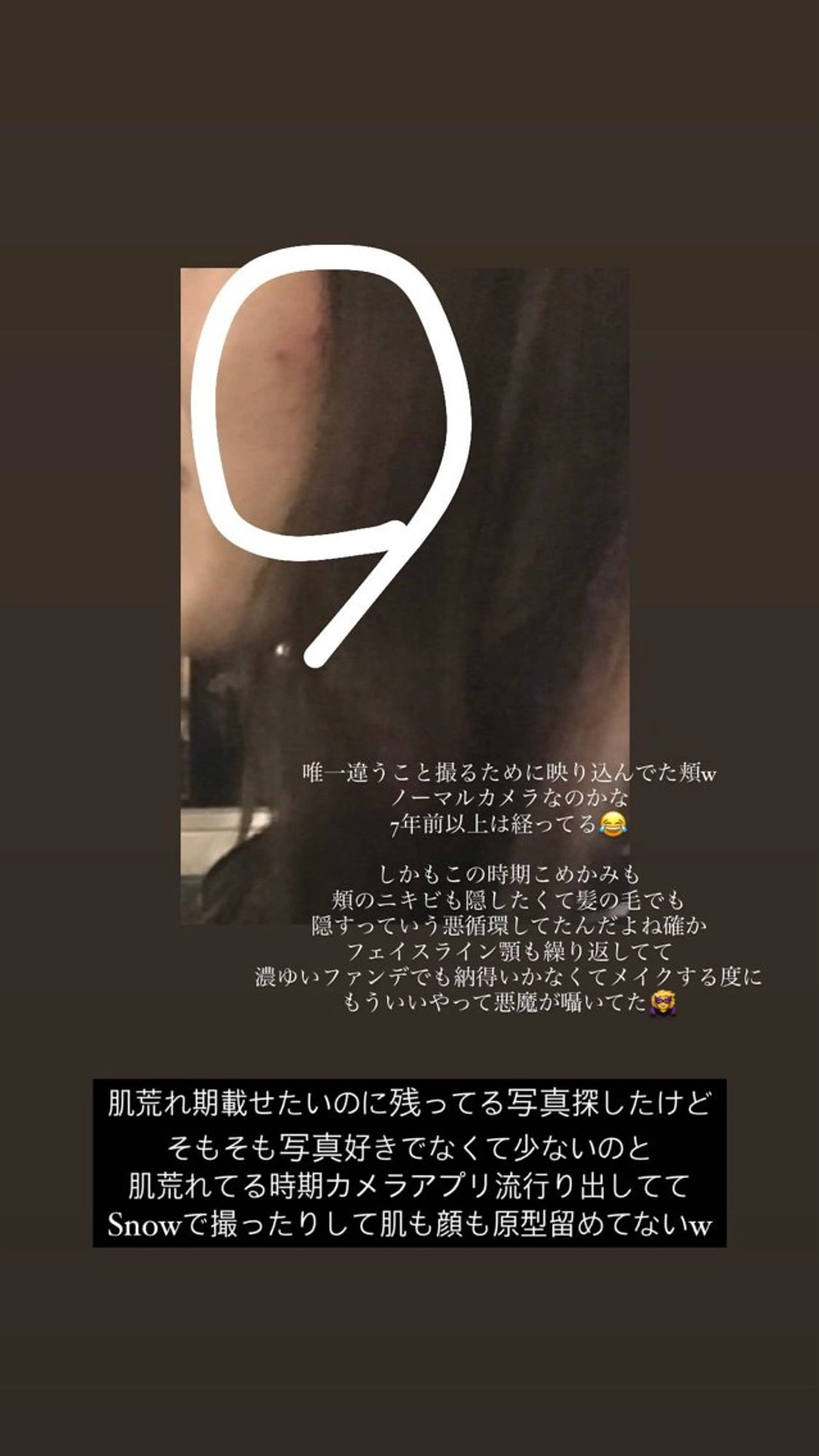 エステ 肌質改善 KALANCHOEのエステ・リラクイメージ