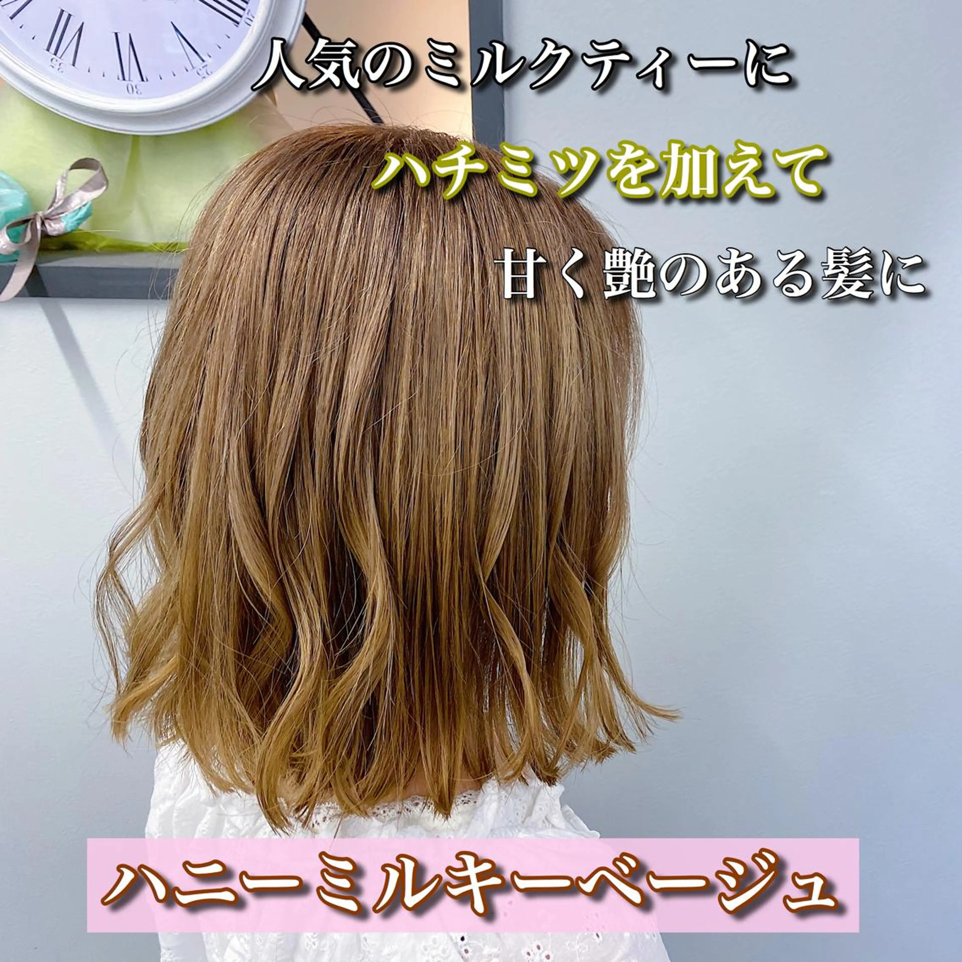 ミディアム カラー jill by gisel＿奥家のヘアスタイル