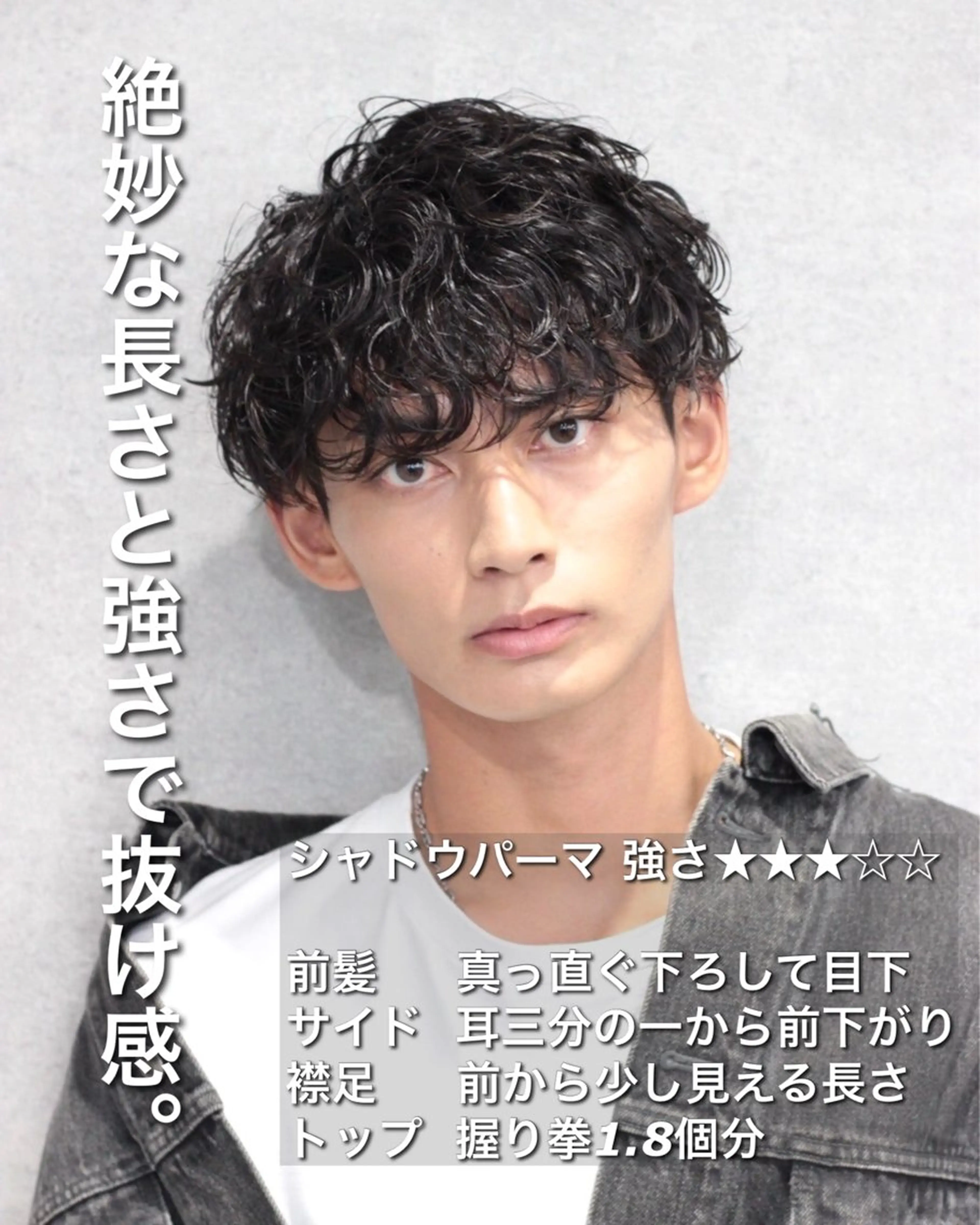 パーマ ヘアアレンジ メンズ カット パーマ ヘアセット Ryo横浜韓国ヘア/ ハイトーン/縮毛矯正のヘアスタイル