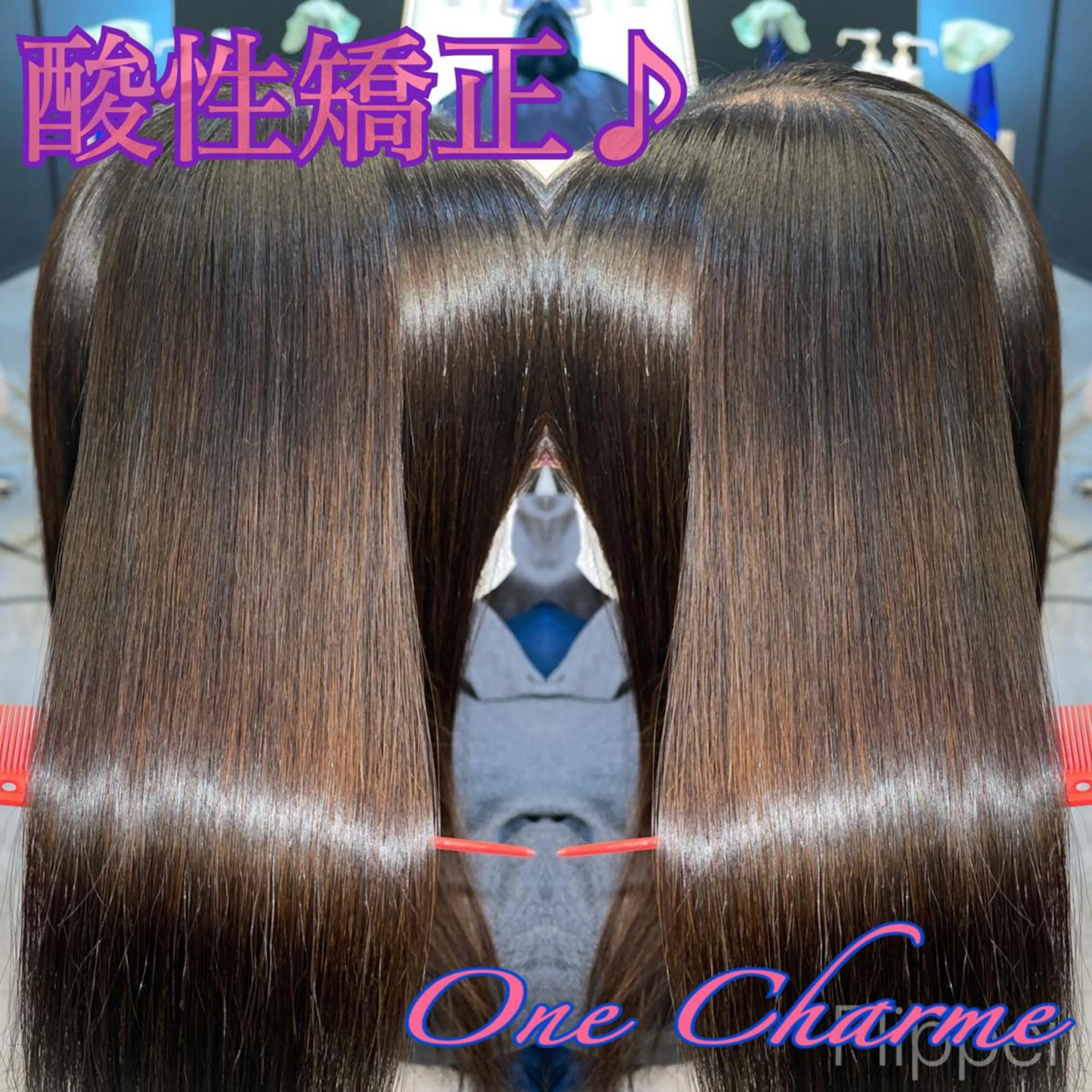 ミディアム カラー パーマ カット 縮毛矯正 トリートメント Hair Design One Charme所属・鳴海 悠のその他イメージ