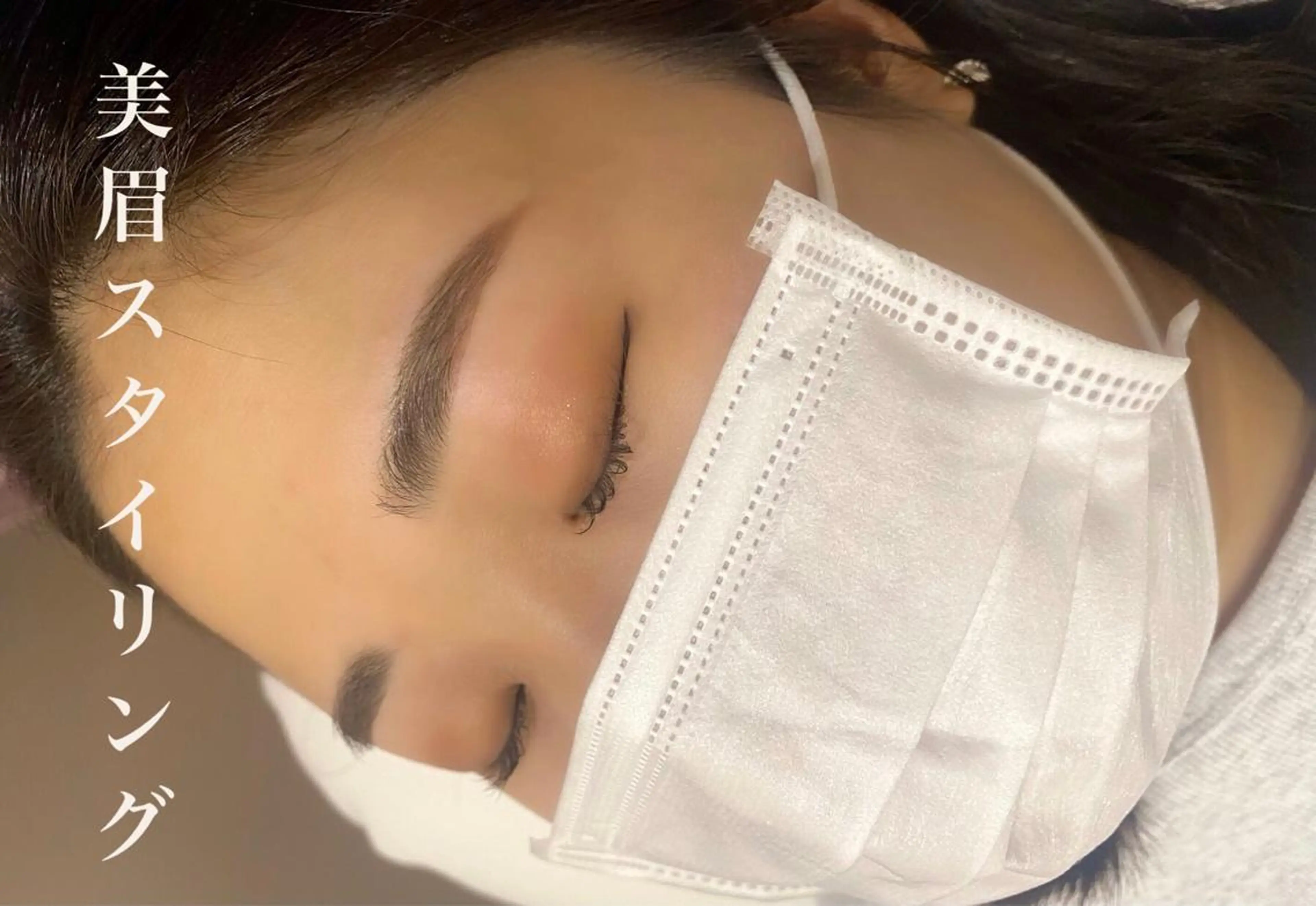 アイブロウ de.tenjin所属・de. tenjinのマツエク・マツパデザイン