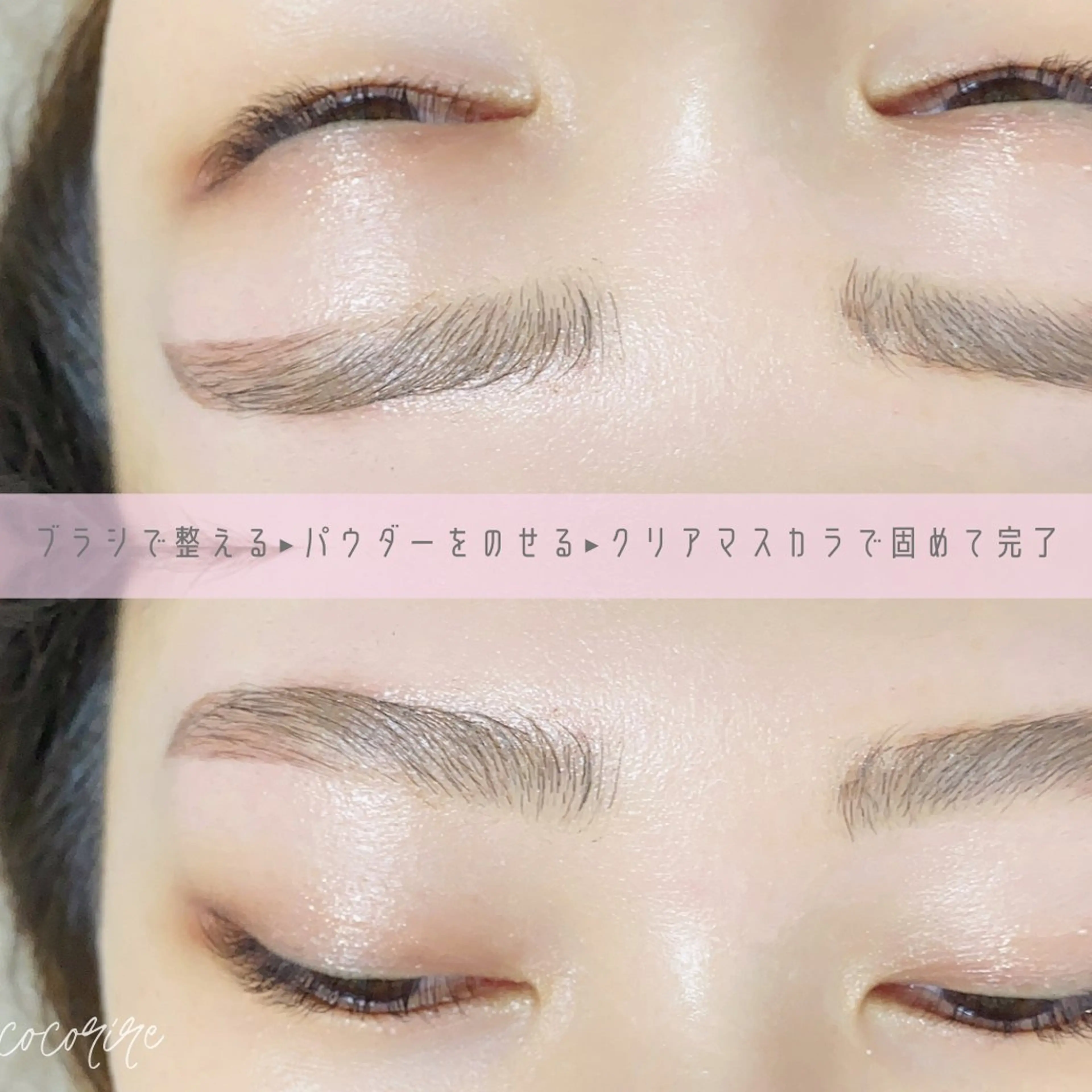 アイブロウ ワックス脱毛 その他(アイブロウ) cocorire インターパークの眉毛・アイブロウイメージ