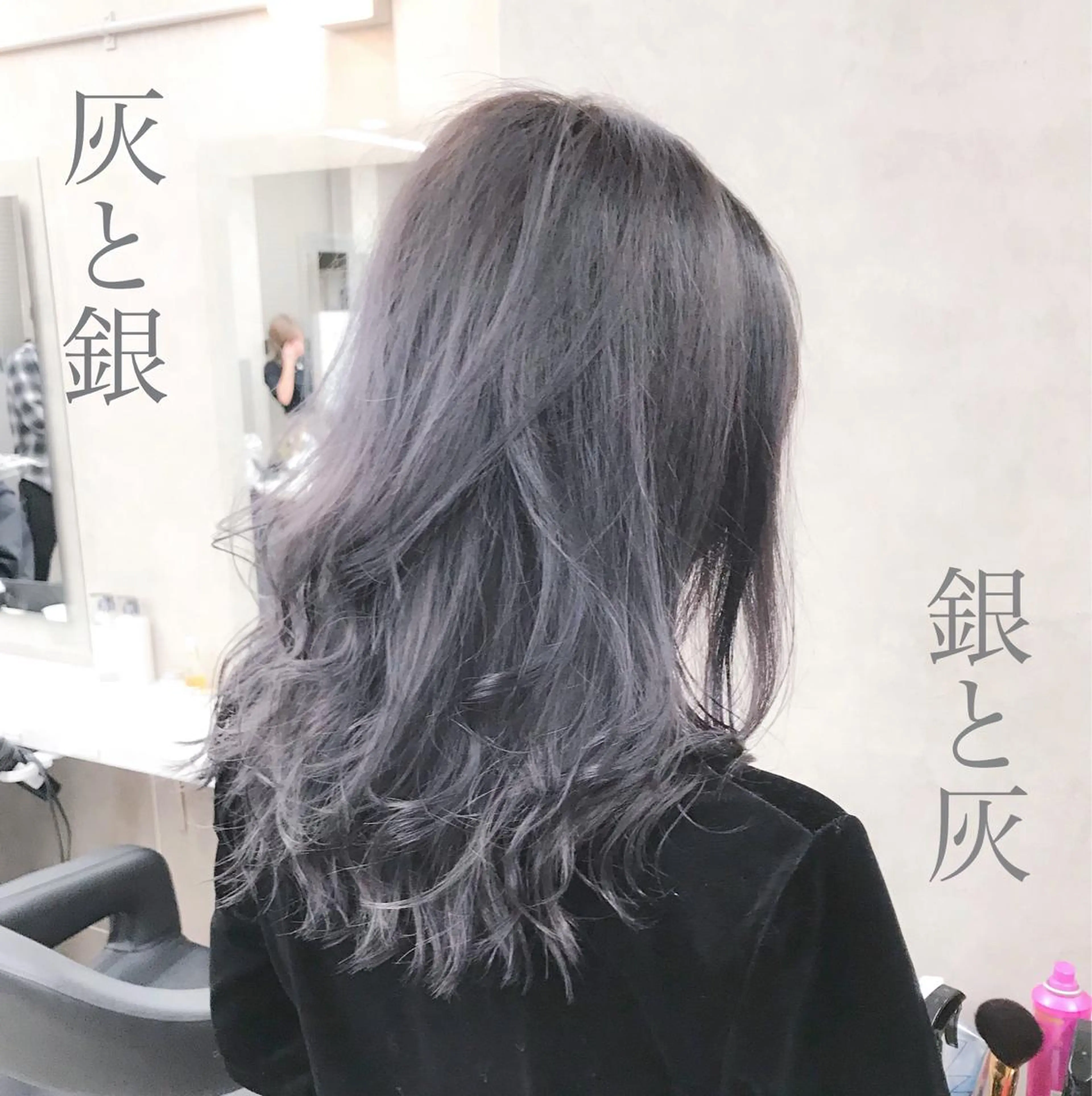 セミロング カラー ヘアアレンジ TONE所属・透明感カラー/ 韓国ヘア/縮毛矯正のヘアスタイル