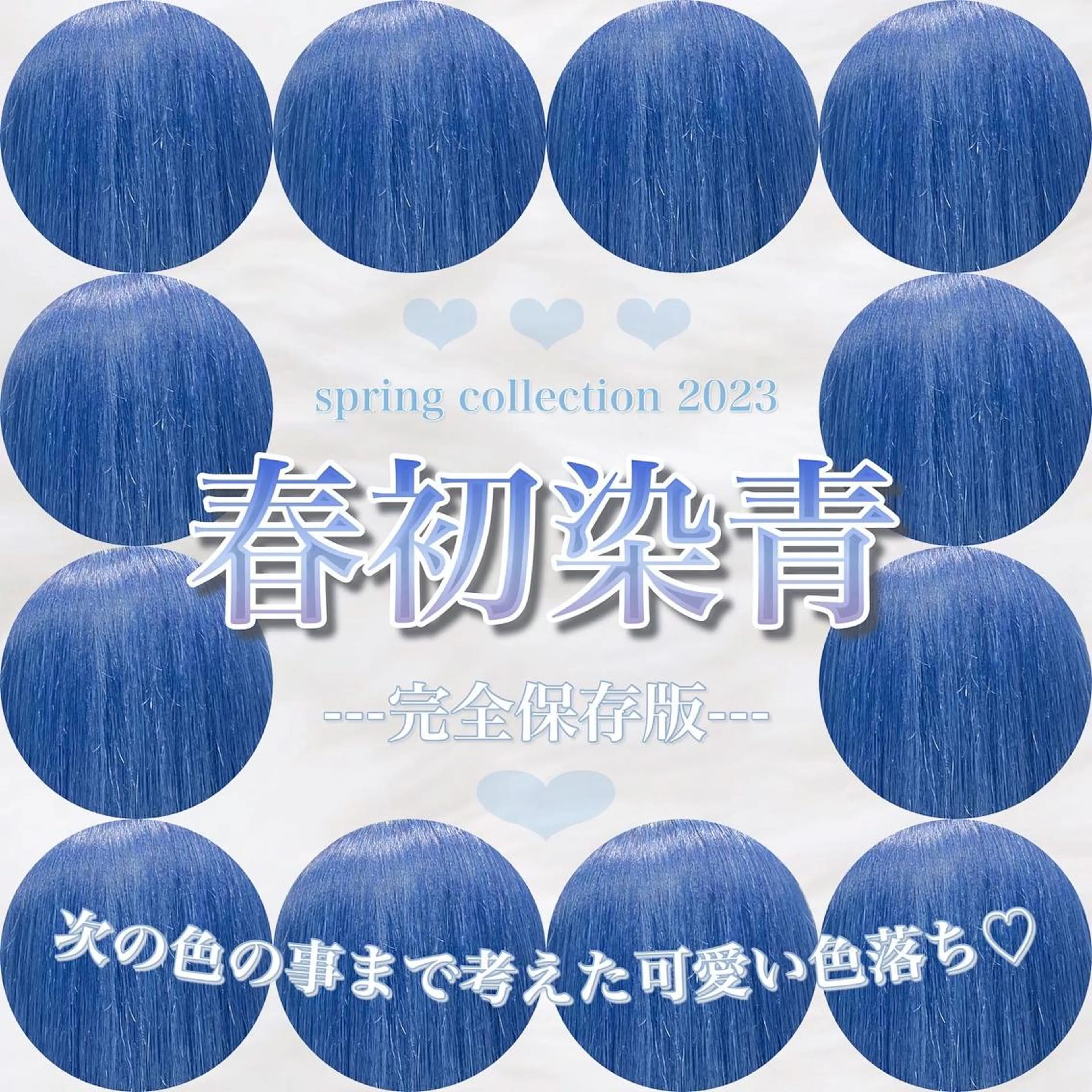 ロング ヘアアレンジ 𝘳𝘺𝘰𝘬𝘢 髪質改善／ブリーチのヘアスタイル