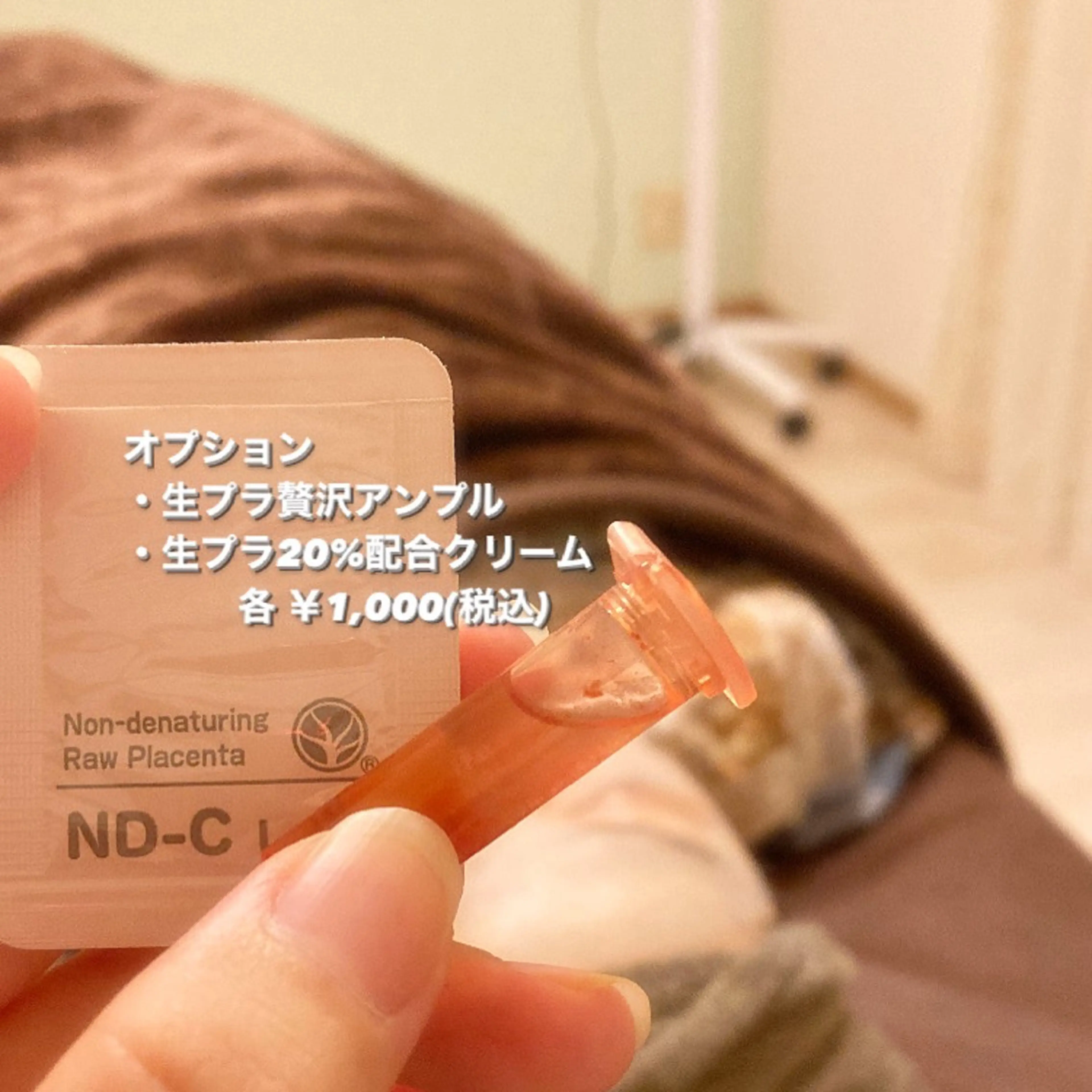 磐田｜LAYLA 一番丁寧な脱毛店のエステ・リラクイメージ