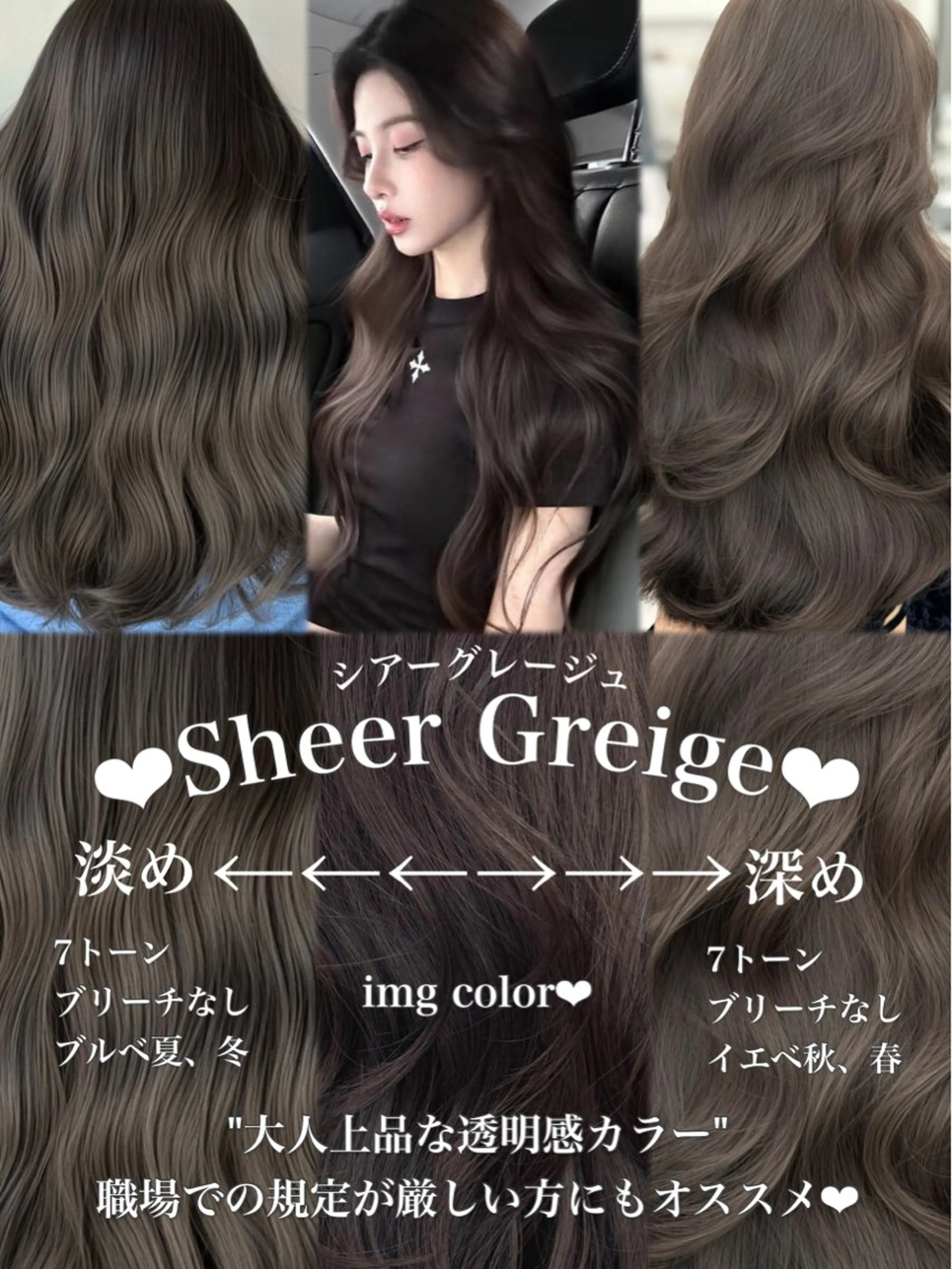 ロング カラー カット ヘアカラー トリートメント 顔まわりの神様✨ 透明感カラー藤嶋秀幸のヘアスタイル