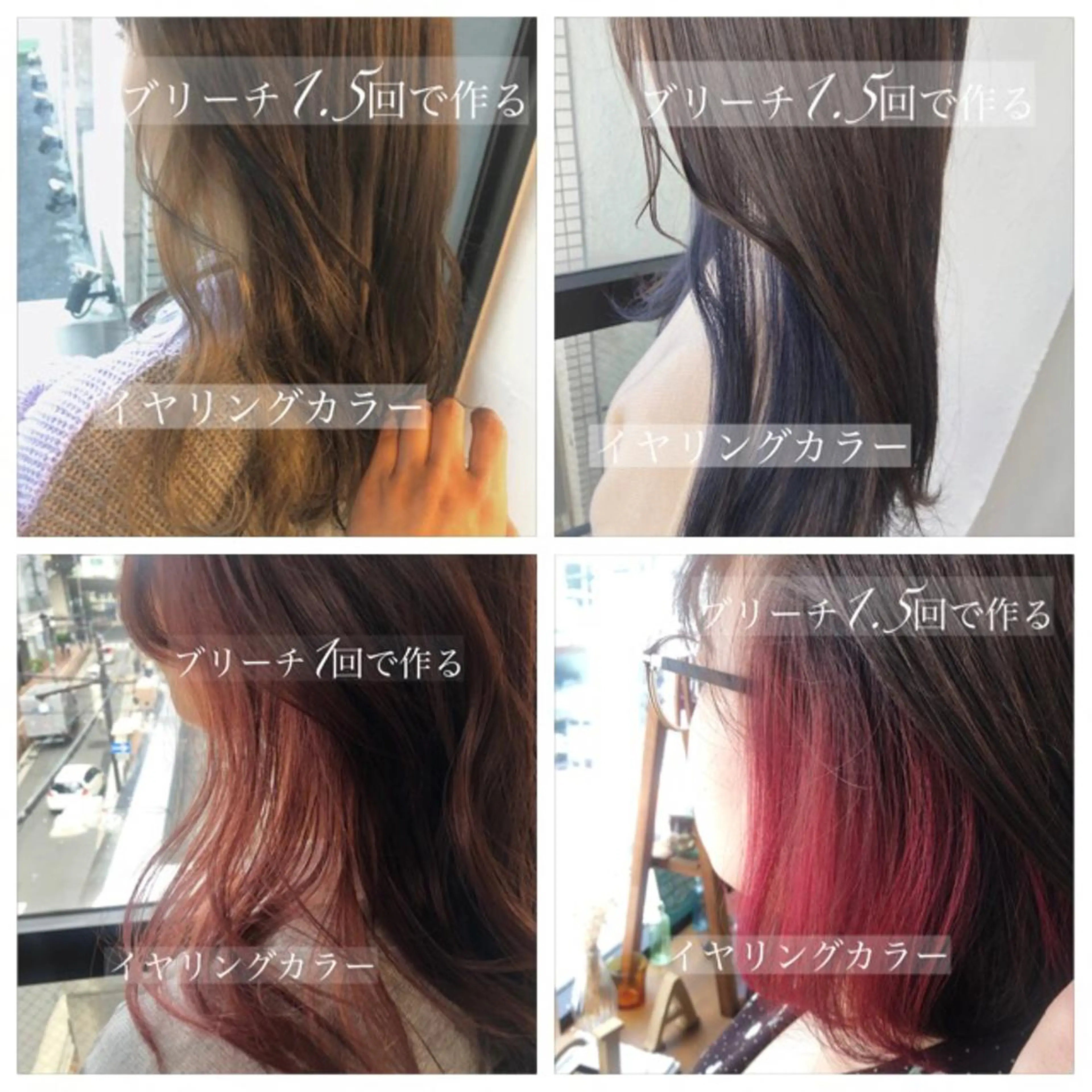 ミディアム カラー ヘアカラー トリートメント ヘアセット 髪質改善&ブリーチ 伊勢 祐一郎のヘアスタイル