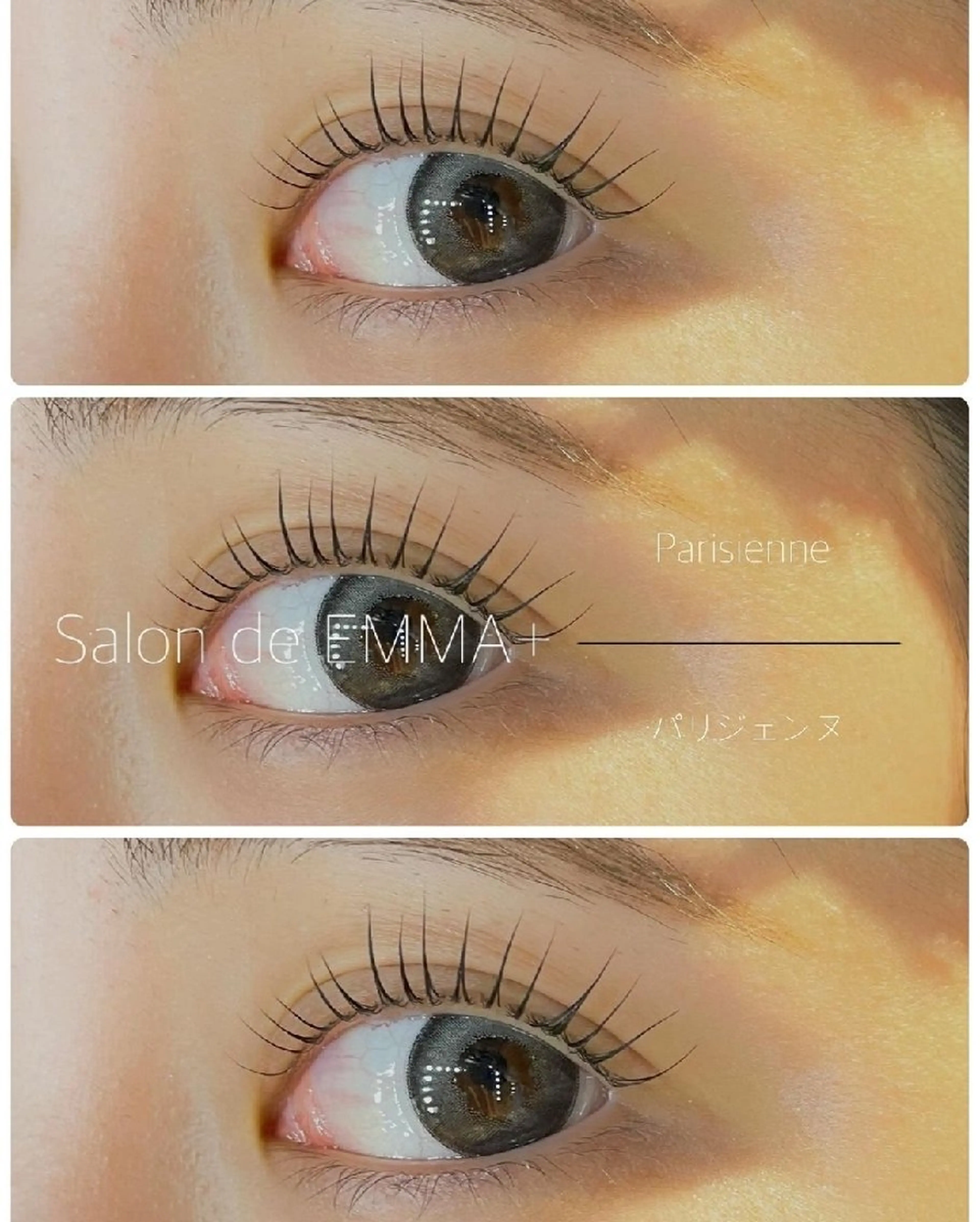 マツエク・マツパ パリジェンヌラッシュリフト EMMA plus．のマツエク・マツパデザイン