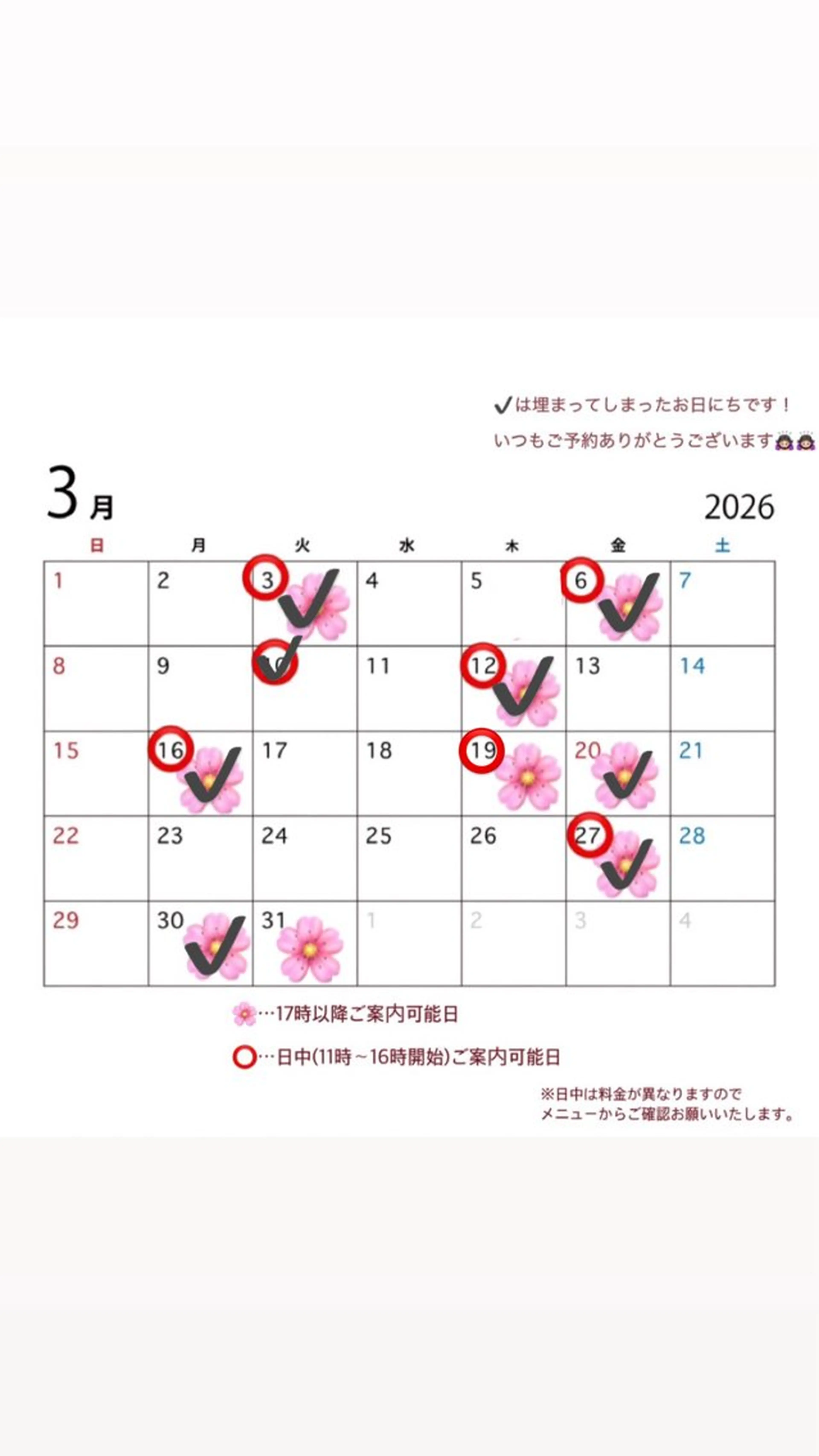 カラー 🌸石間伏 愛理🌸のヘアスタイル