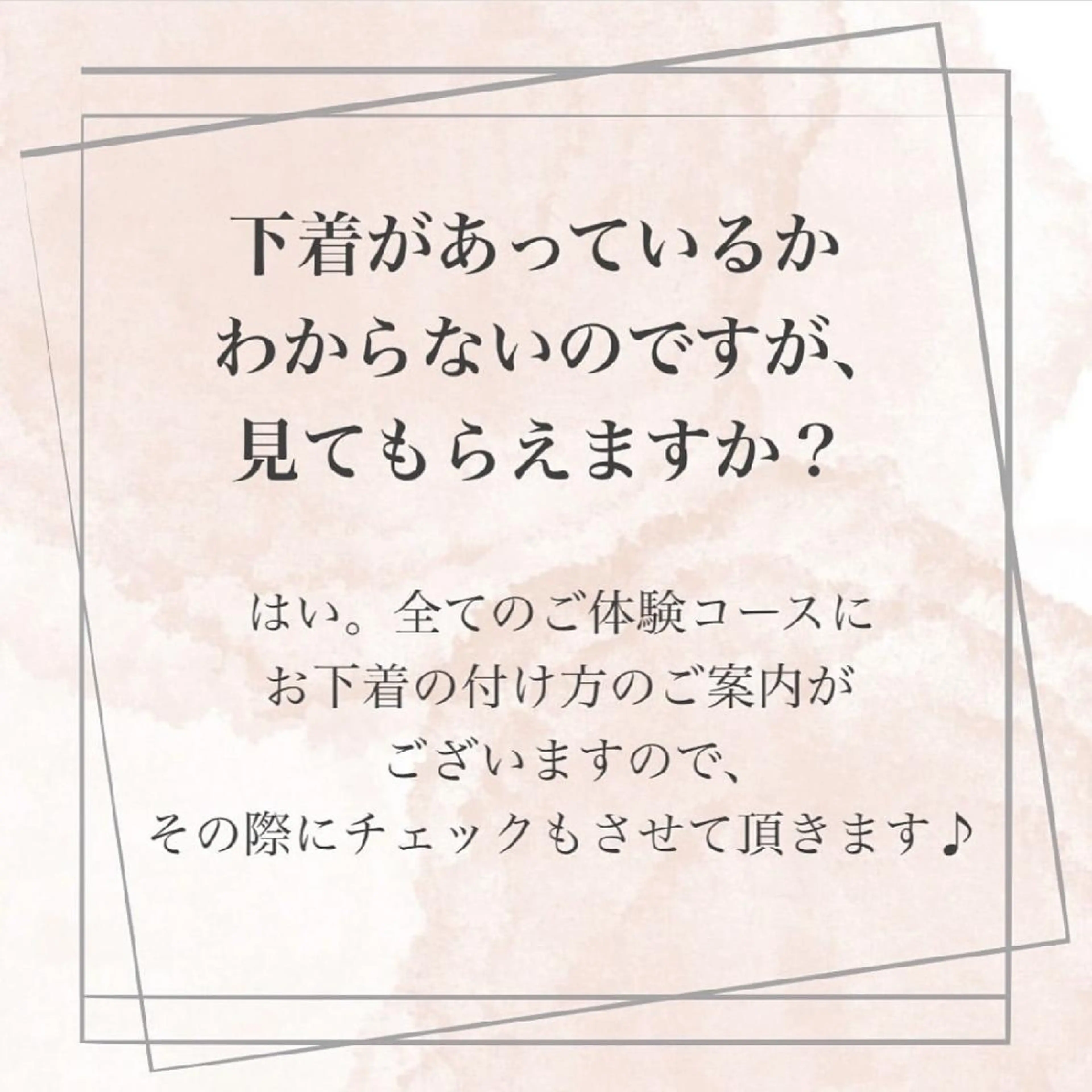 【バスト専門店 】 Kiana のエステ・リラクイメージ