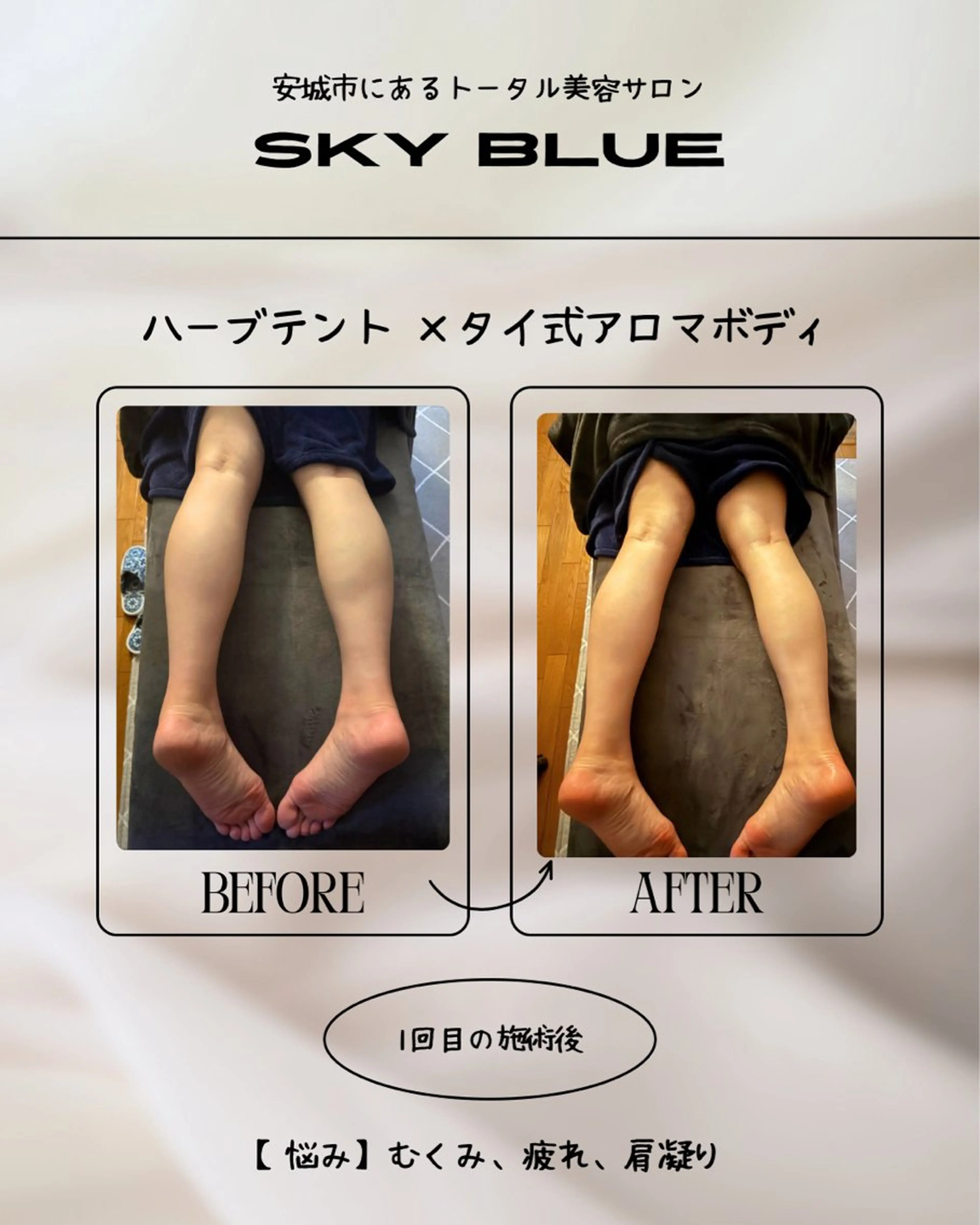 その他 SKY Blueのその他イメージ
